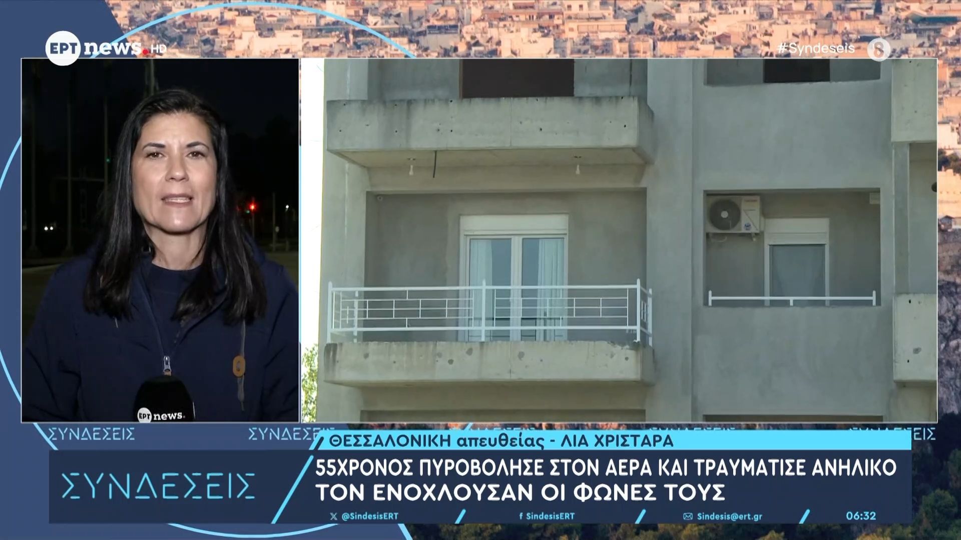 Θεσσαλονίκη-55χρονος-πυροβόλησε-στον-αέρα-και-τραυμάτισε-ανήλικο-Τον-ενοχλούσαν-οι-φωνές-τους