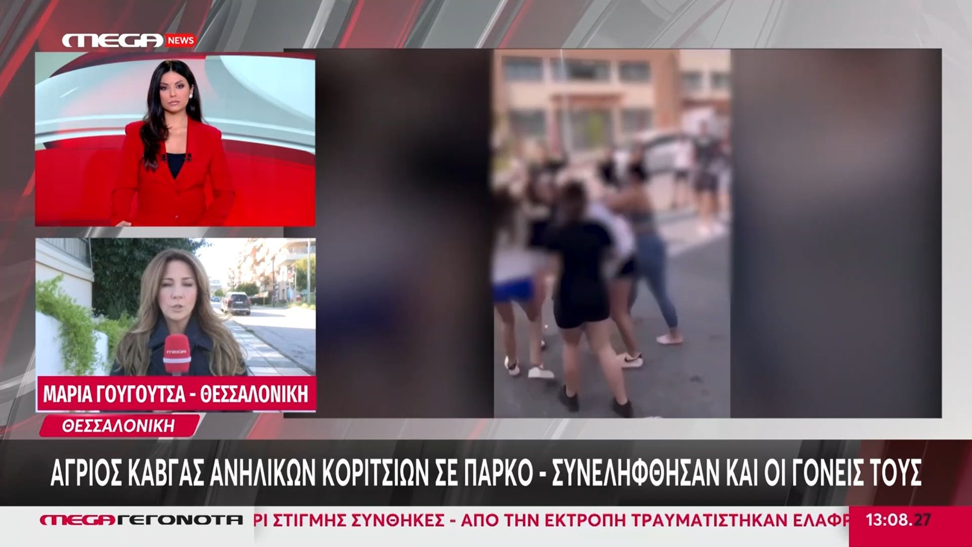 Θεσσαλονίκη-Άγριος-καυγάς-κοριτσιών-σε-πάρκο-Συνελήφθησαν-τα-6-κορίτσια-και-οι-γονείς-τους