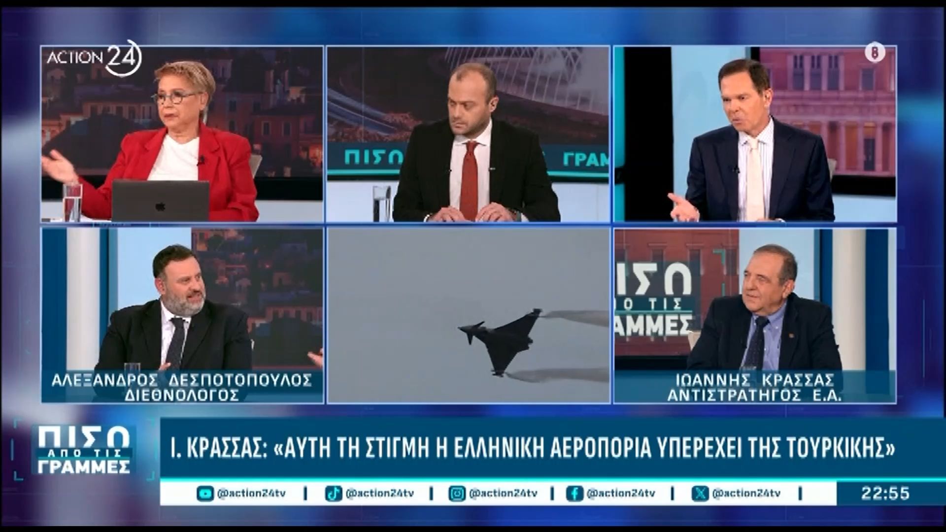 Ι. Κρασσάς: «Πρέπει να προστατεύσουμε τα νησιά μας, η ελληνική αεροπορία υπερέχει της τουρκικής»