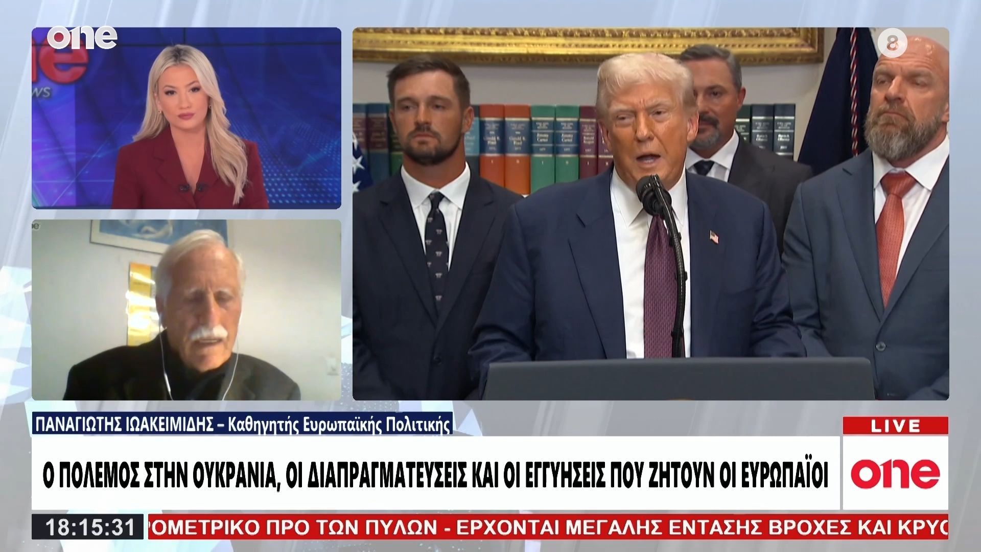 Ιωακειμίδης: «Η Ουκρανία δεν θα δεχτεί να ακρωτηριαστεί – Πιθανότερο να μην προχωρήσει η ειρήνευση»