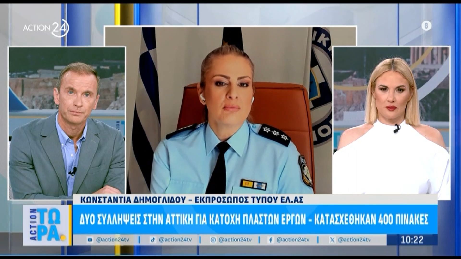 Κ. Δημογλίδου: 2 συλλήψεις στην Αττική για κατοχή πλαστών έργων – Κατασχέθηκαν 400 πίνακες