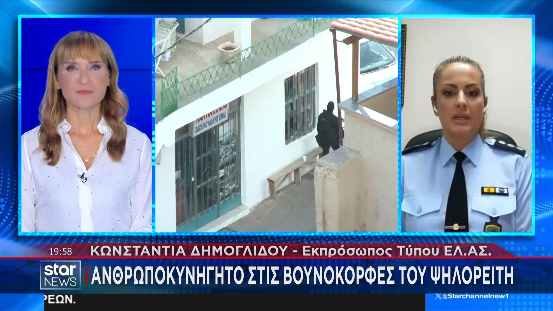 Κ.-Δημογλίδου-για-Βορίζια-Δεν-είναι-ακόμα-ξεκάθαρο-πόσοι-εμπλέκονται-στο-περιστατικό-Η-Αστυνομία-επικοινωνεί-συνεχώς-με-τους-συγγενείς