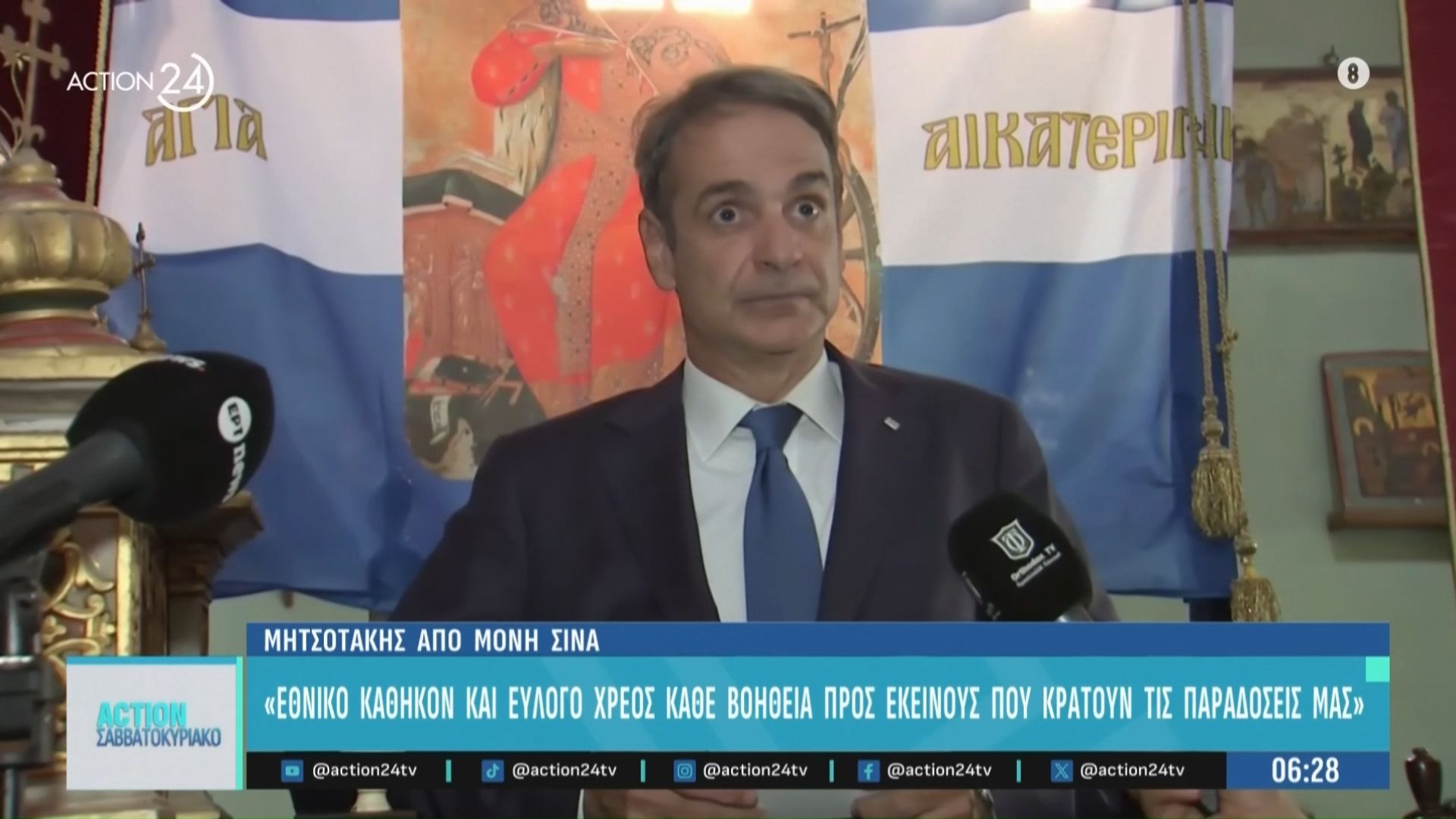 Κ.-Μητσοτάκης-στην-ενθρόνιση-του-Αρχιεπισκόπου-Εθνικό-καθήκον-κάθε-βοήθεια-προς-αυτούς-που-κρατούν-τις-παραδόσεις