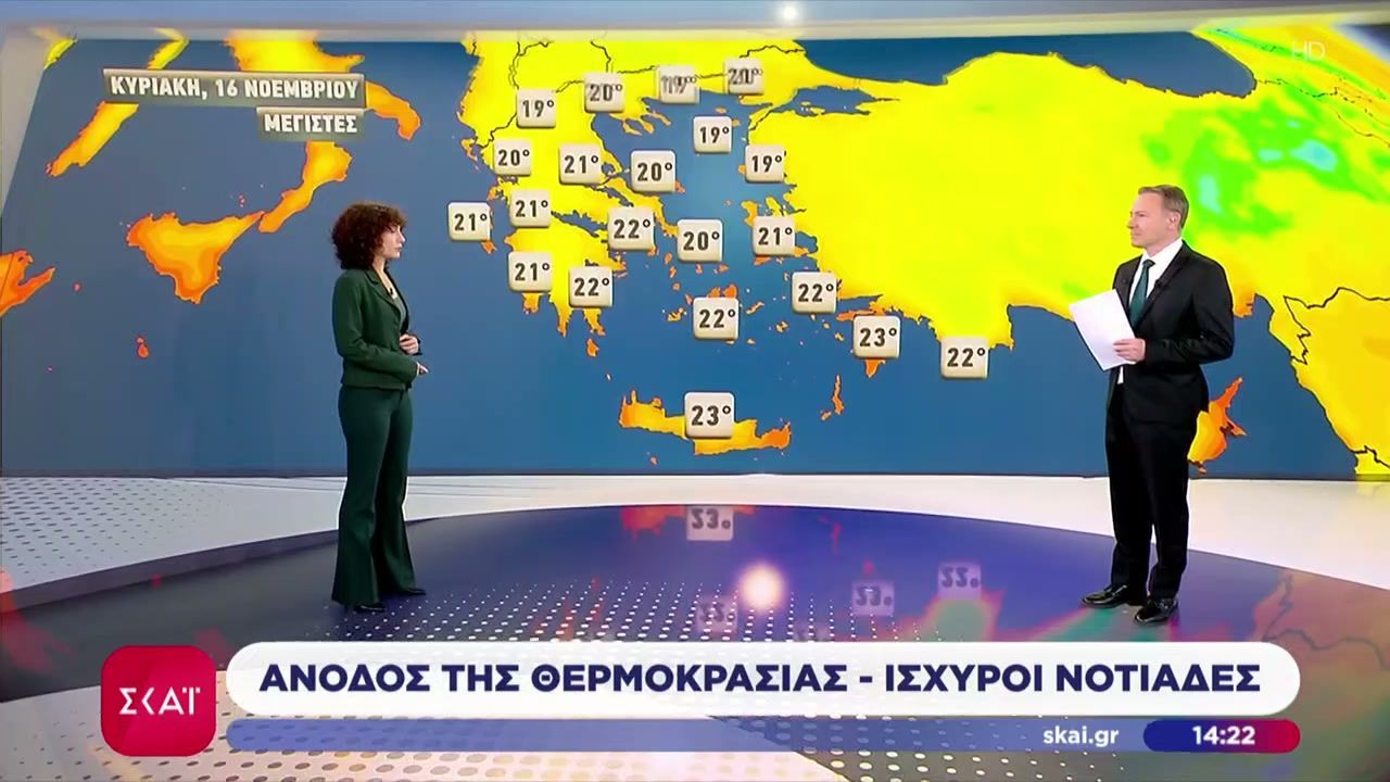 Καιρός-του-Σαββατοκύριακου-Άνοδος-της-θερμοκρασίας-–-Ισχυροί-νοτιάδες