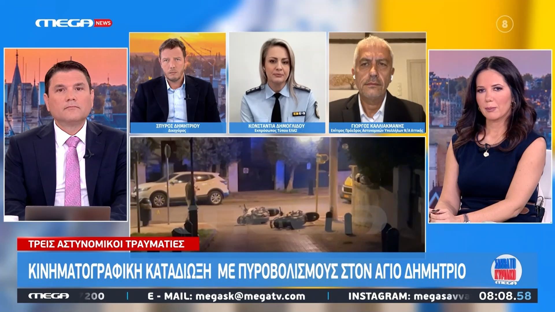 Καταδίωξη-στον-Άγιο-Δημήτριο-Κ.-Δημογλίδου-Δεν-αποκλείεται-να-βρίσκεται-και-ανήλικος-ανάμεσα-στους-δράστες