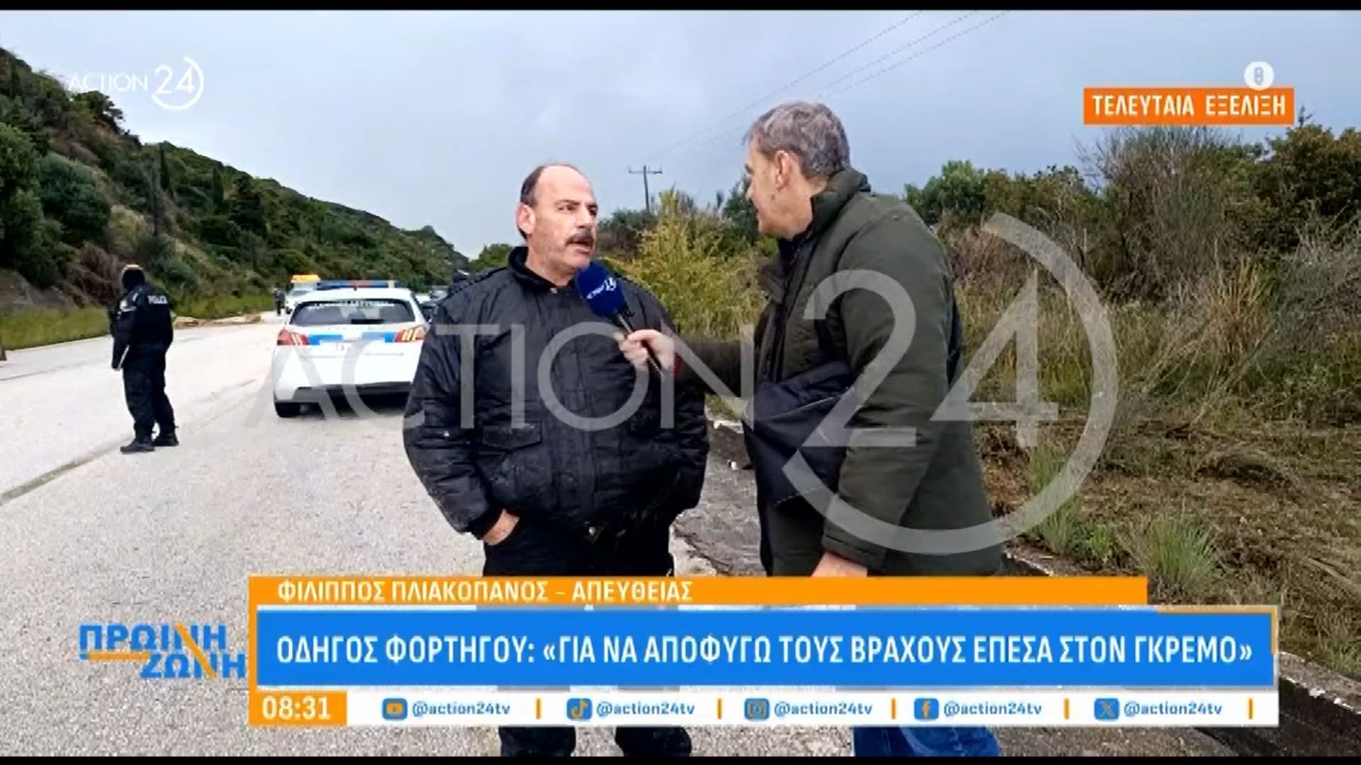 Κατολισθήσεις-στην-Ε.Ο-Πρέβεζας-Ηγουμενίτσας-Βράχος-έπεσε-σε-αυτοκίνητο-και-φορτηγό-σε-γκρεμό