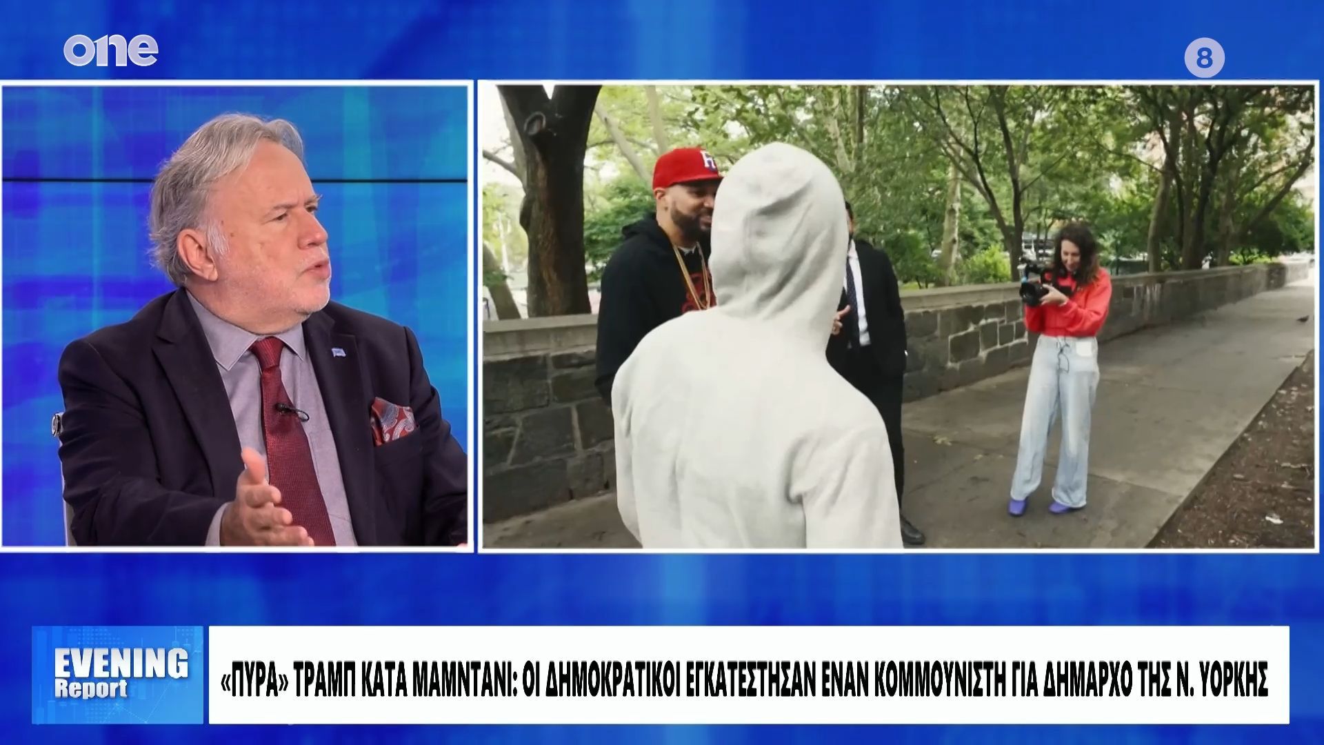 Κατρούγκαλος-Ο-Μαμντάνι-κέρδισε-για-τον-ίδιο-λόγο-που-κέρδισε-και-ο-Τραμπ-Ποιο-το-κοινό-τους