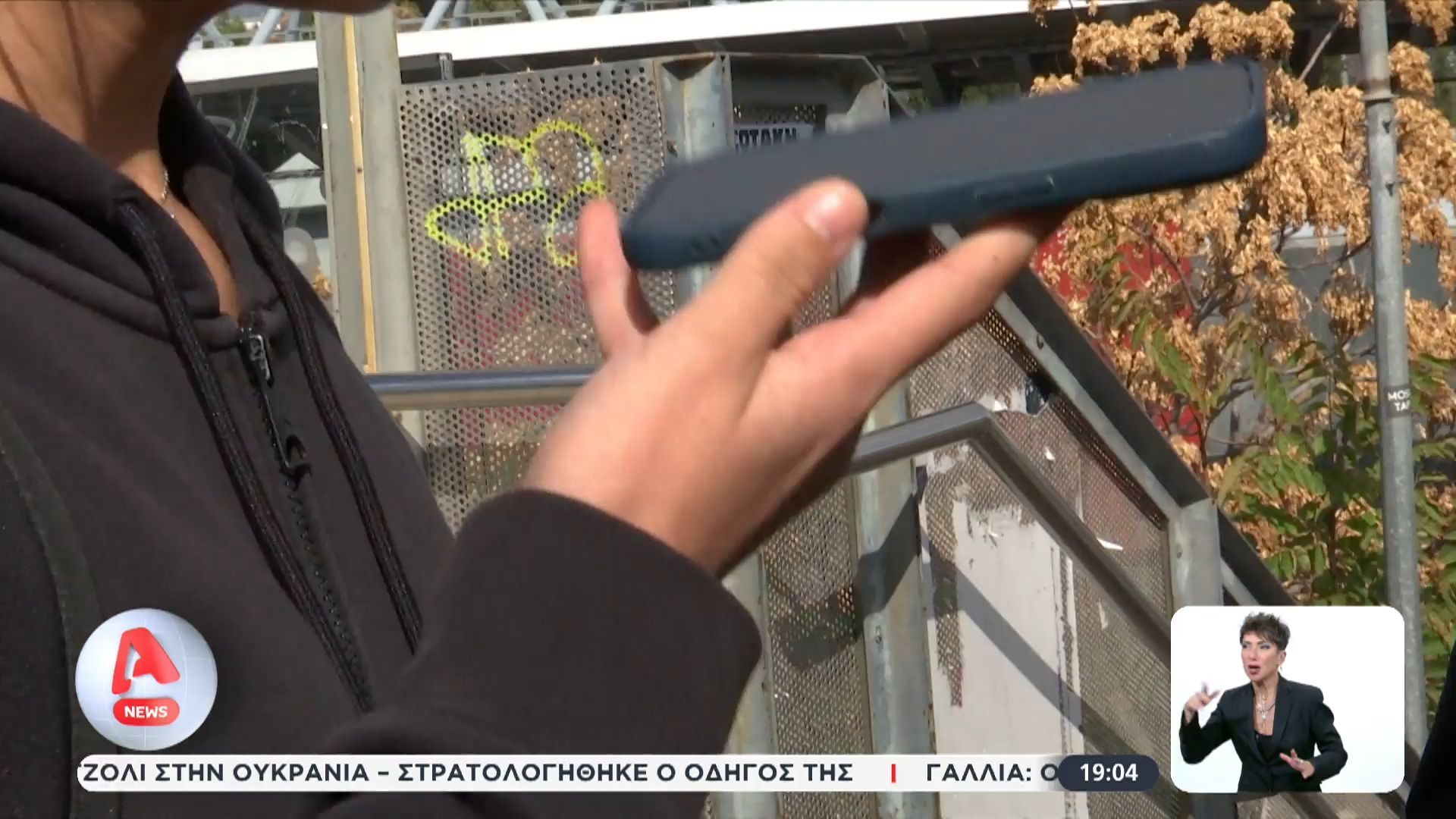 Κολλητοί-με-την-τεχνητή-νοημοσύνη-–-Προβληματίζει-η-νεανική-μόδα