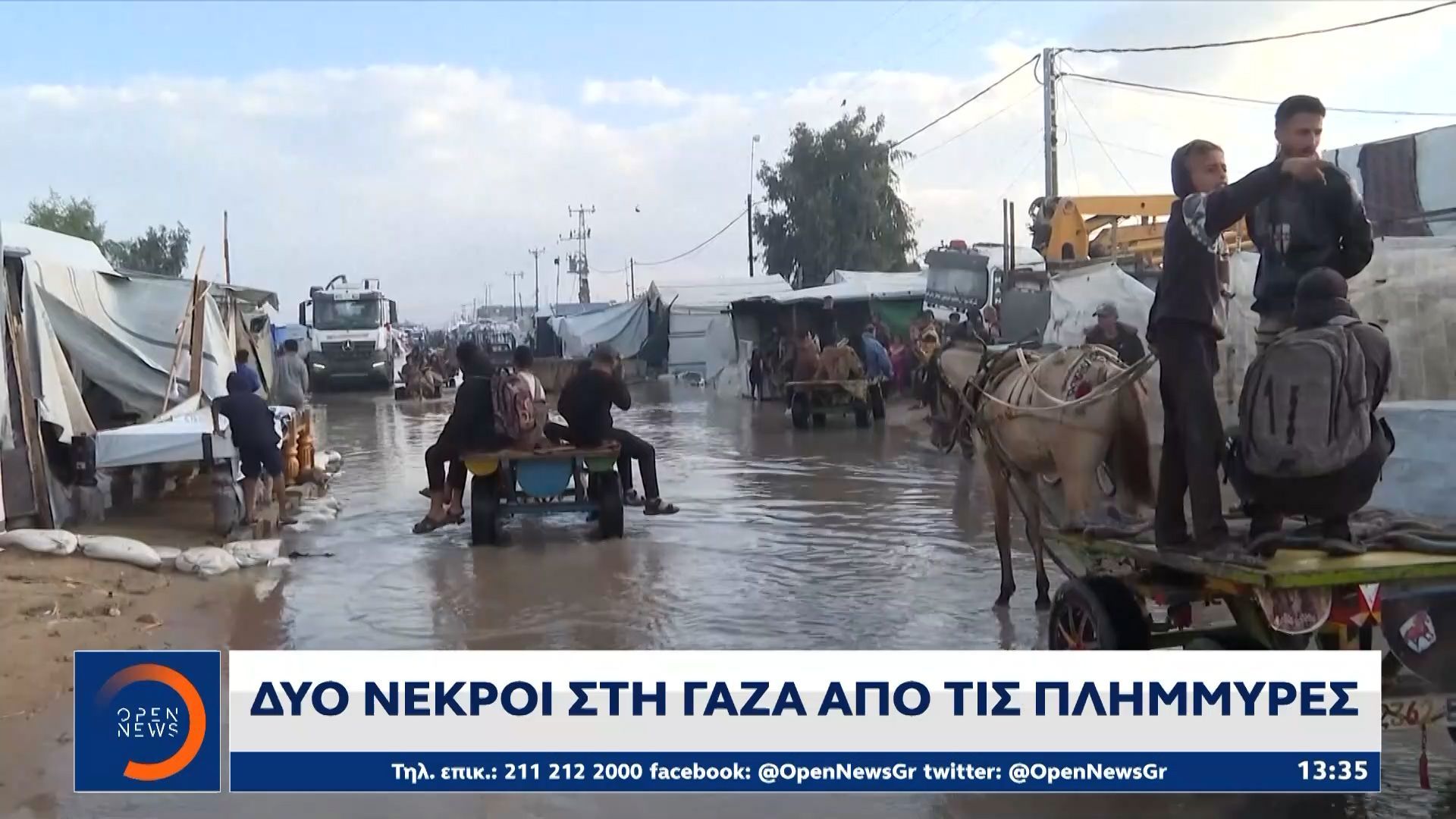 Κονγκό-Ορυχείο-καταπλακώνει-40-ανθρώπους