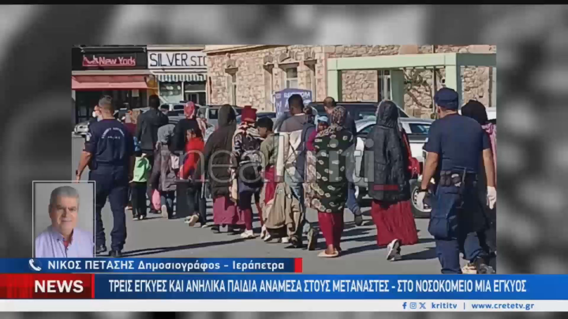 ΚρήτηΤρεις-έγκυες-και-ανήλικα-παιδιά-ανάμεσα-στους-μετανάστες-Στο-νοσοκομείο-μία-έγκυος