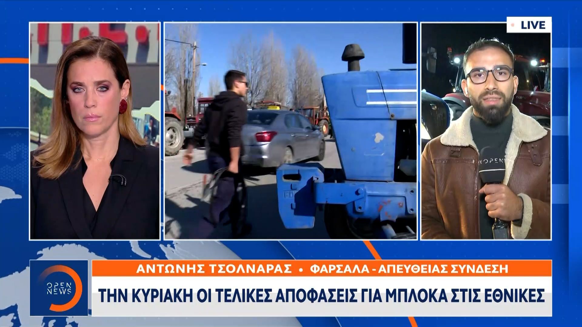 Κρίσιμη-σύσκεψη-Θεσσάλων-αγροτών-και-κτηνοτρόφων-στα-Φάρσαλα