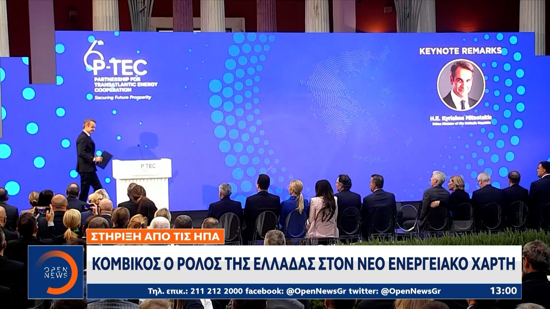 Κρίσιμος-ο-κάθετος-διάδρομος-για-την-ενεργειακή-αυτονομία-της-Ευρώπης