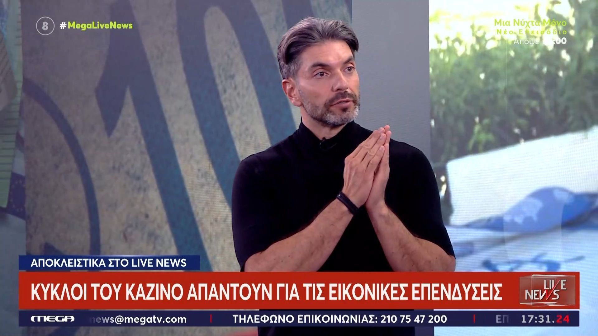 Κύκλοι-του-καζίνο-απαντούν-για-τη-μεγάλη-απάτη-Το-σχόλιο-του-Σπ.-Μαρτίκα-Υποκλίνονταν-οι-πάντες-μπροστά-του