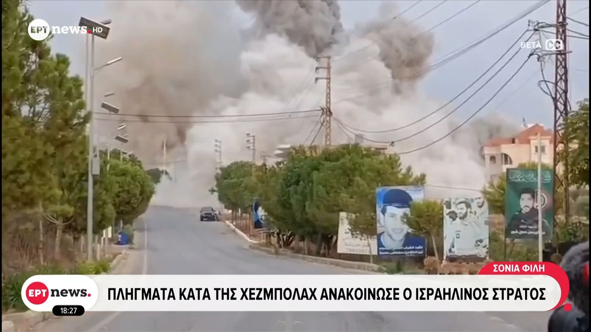 Λίβανος-Πλήγματα-κατά-της-Χεζμπολάχ-ανακοίνωσε-ο-ισραηλινός-στρατός