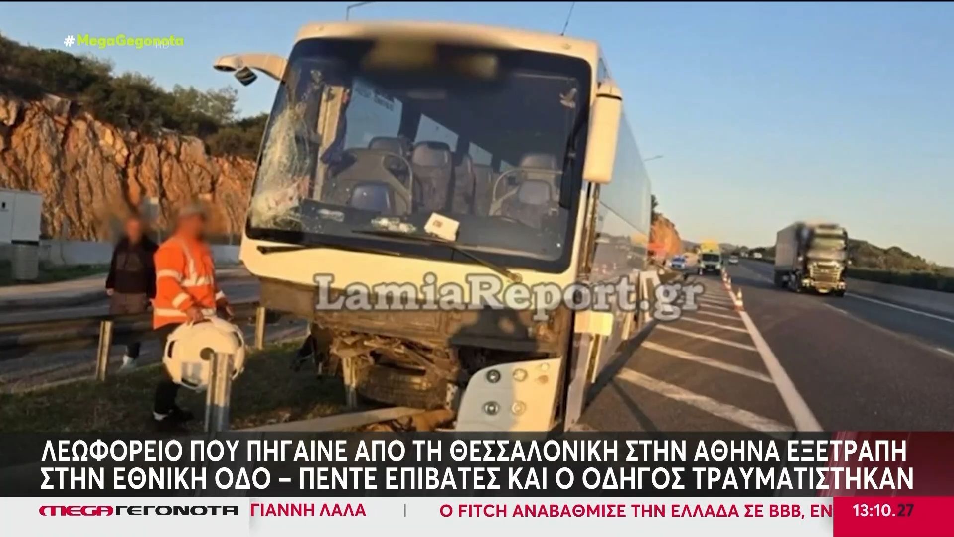 Λεωφορείο-που-πήγαινε-από-Θεσσαλονίκη-στην-Αθήνα-εξετράπη-στην-Εθνική-Οδό