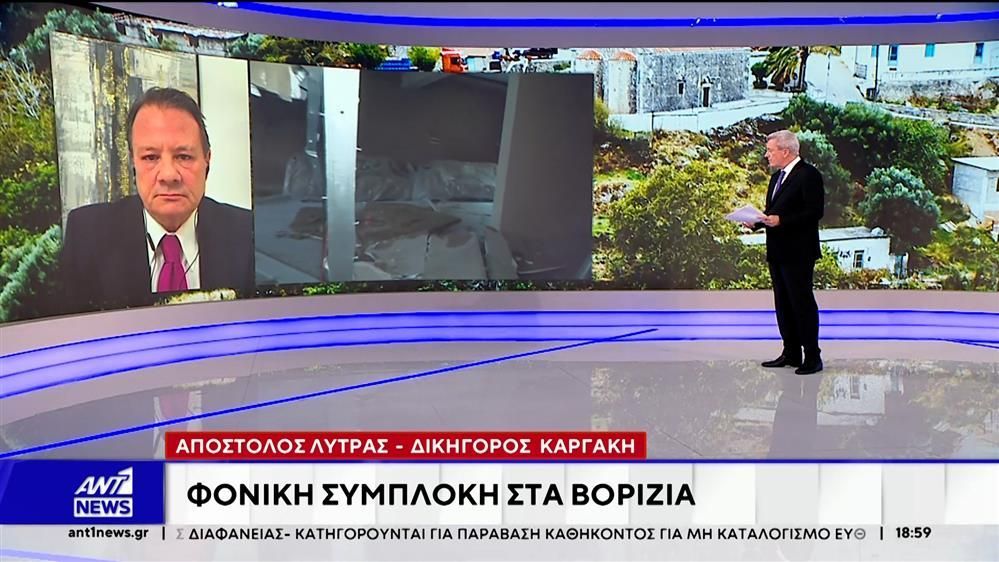 Λύτρας-Δικηγόρος-οικογένειας-Καργάκη-Η-οικογένεια-δεν-έχει-σχέση-με-τη-βόμβα