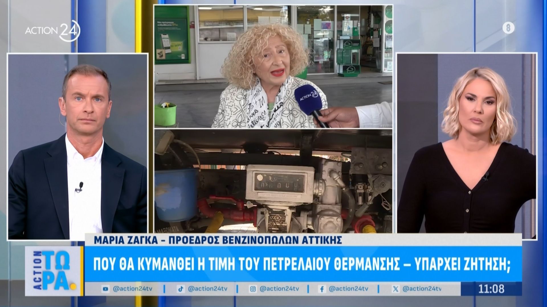 Μ.-Ζάγκα-Έχω-πληροφορίες-πως-δεν-έχει-εξοφληθεί-το-επίδομα-πετρελαίου-θέρμανσης