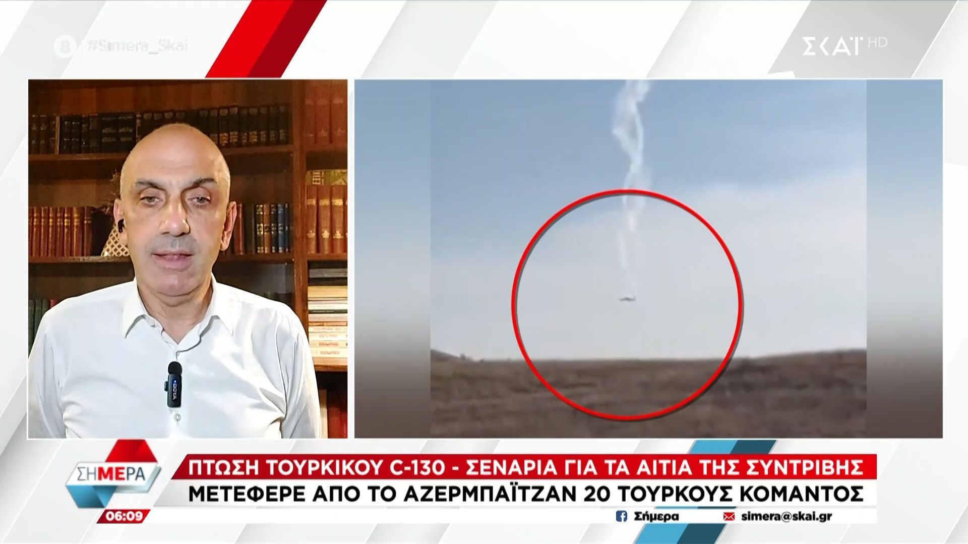 Μ.-Κωστίδης-για-πτώση-C-130-Ξεκίνησαν-και-οι-έρευνες-για-τα-αίτια-του-δυστυχήματος