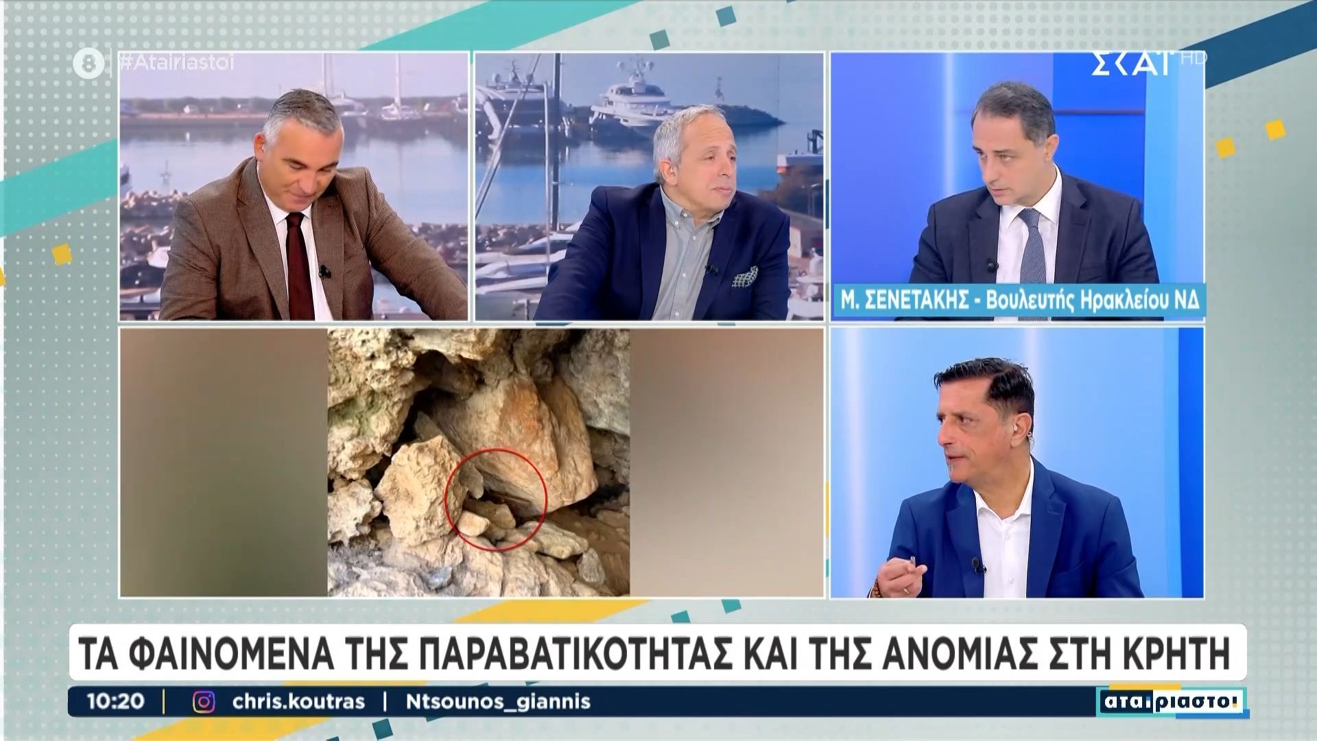 Μ.-Σενετάκης-Πρόκειται-για-πράξεις-του-κοινού-Ποινικού-Κώδικα-Δεν-υπάρχει-θέμα-άβατου