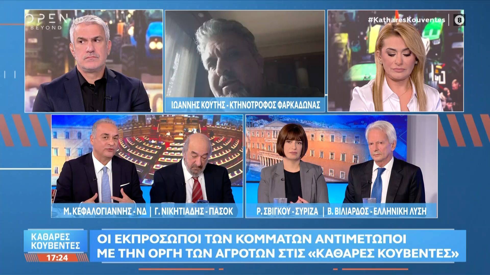 Μ.Κεφαλογιάννης-Τεράστια-ποσά-υπάρχουν-στην-Ε.Ε-για-τους-κτηνοτρόφους