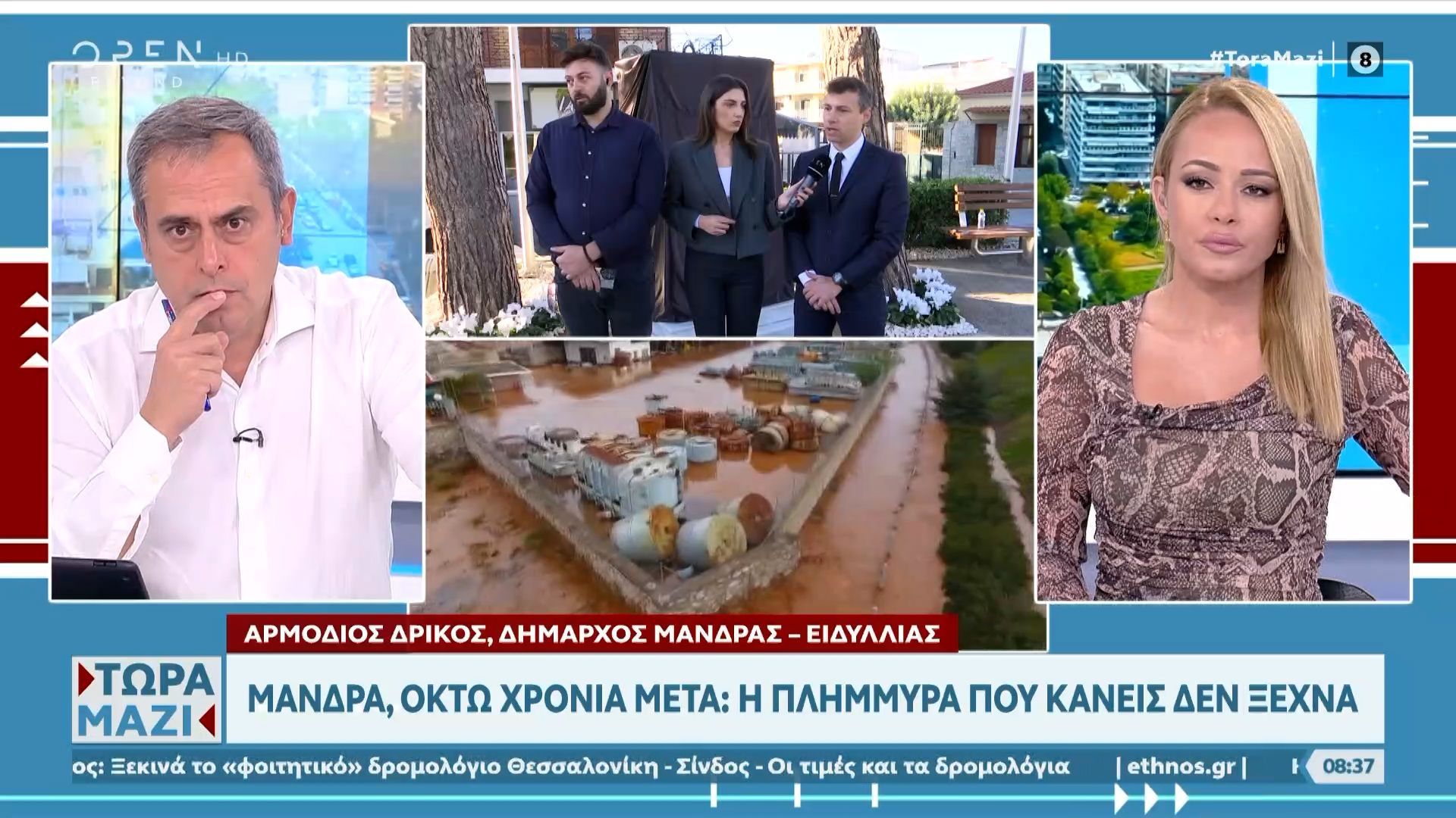 Μάνδρα-8-χρόνια-απο-τις-φονικές-πλημμύρες-που-έπνιξαν-24-ανθρώπους