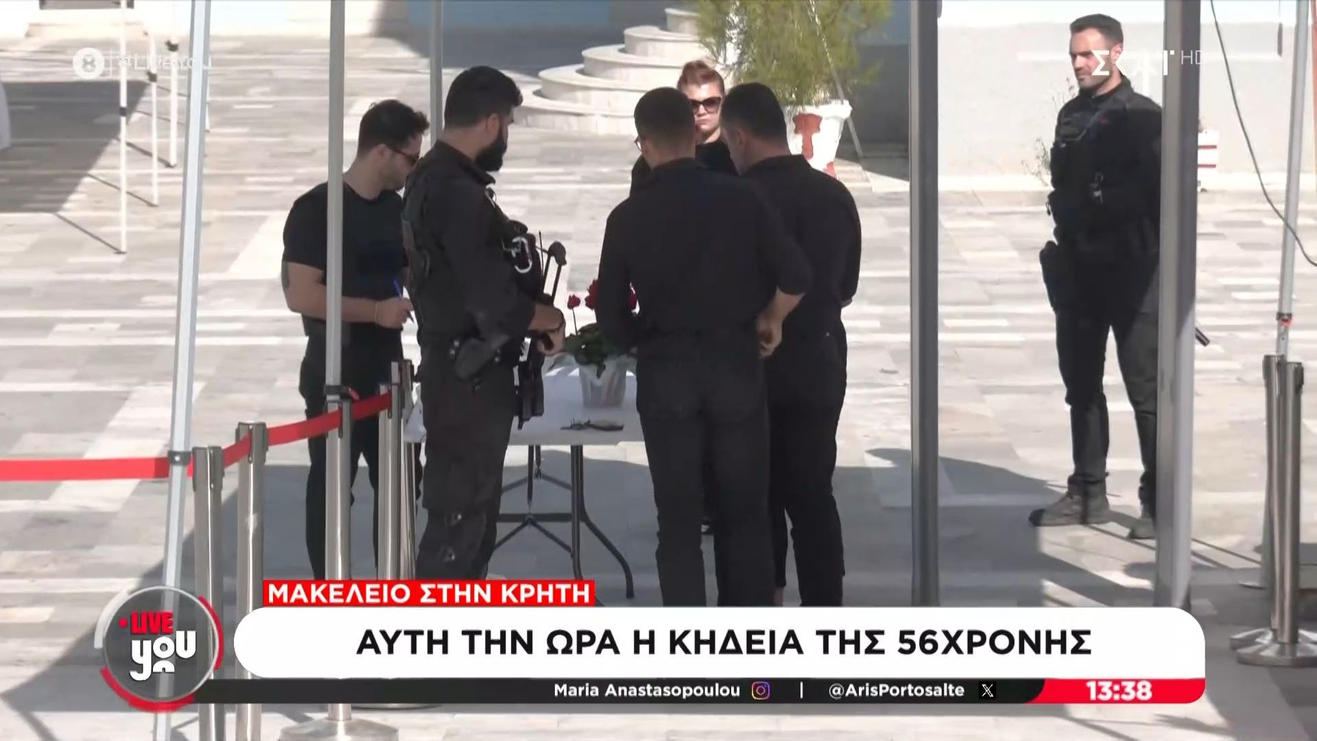 Μακελειό-στα-Βορίζια-Με-ανιχνευτές-μετάλλων-ελέγχουν-όσους-φτάνουν-στην-κηδεία-της-54χρονης