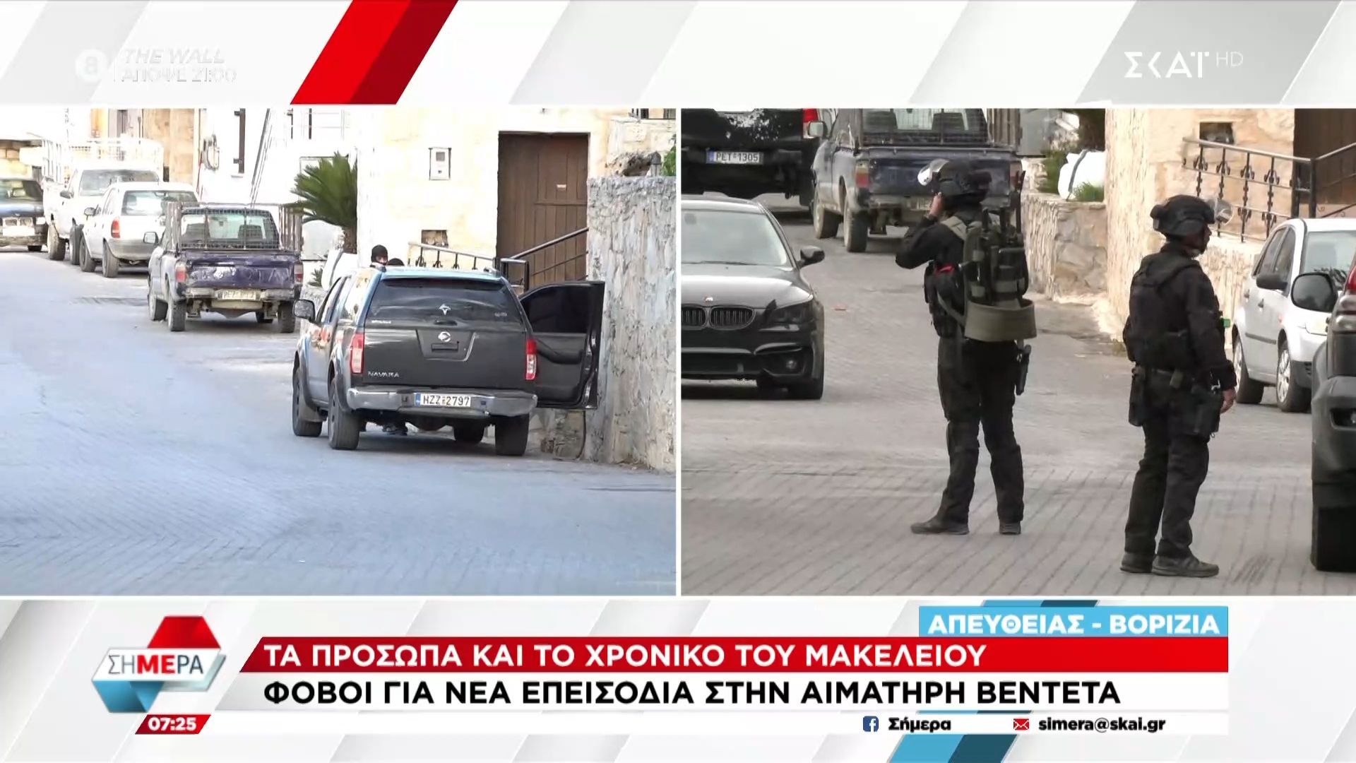 Μακελειό-στα-Βορίζια-Παραμένει-η-αστυνομική-παρουσία-στο-χωριό