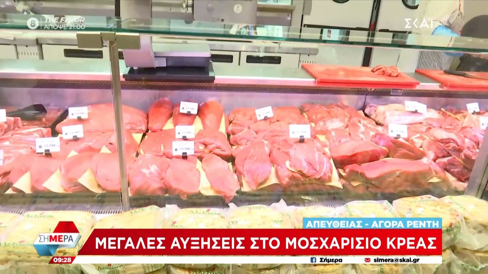 Μεγάλες-αυξήσεις-στο-μοσχαρίσιο-κρέας