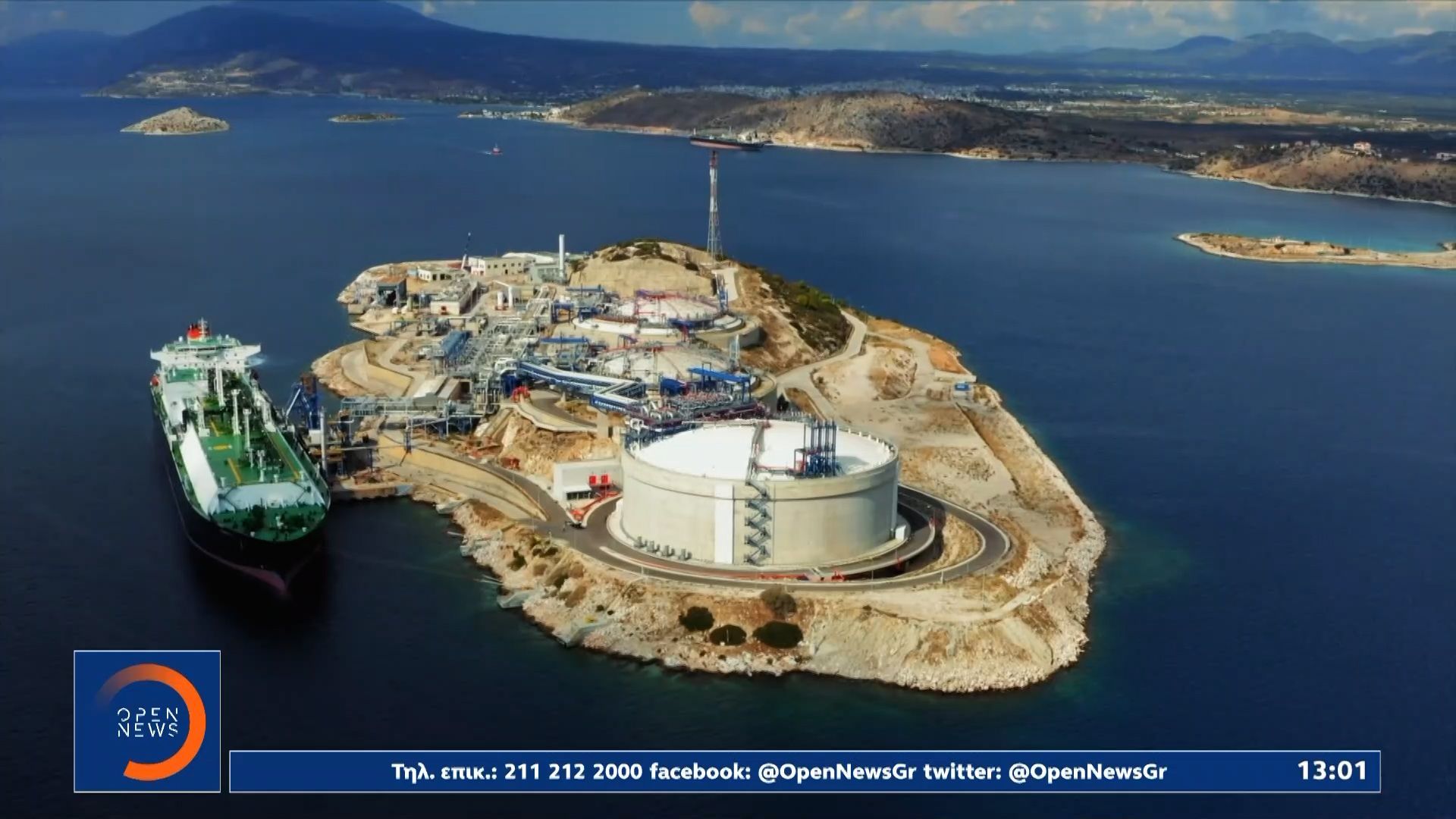 Μητσοτάκης-Επιβεβαίωση-του-ρόλου-της-Ελλάδας-στην-διεθνή-ενεργειακή-σκηνή