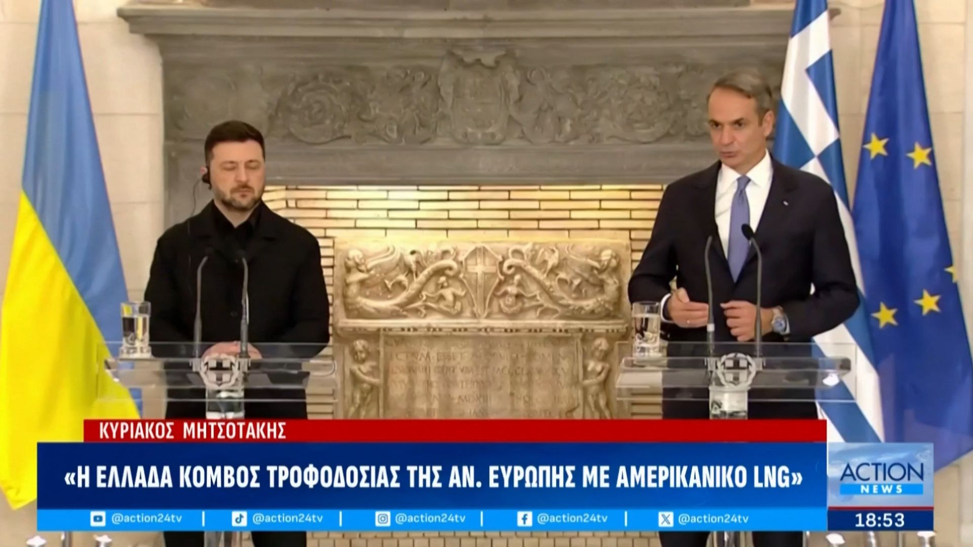 ΜητσοτάκηςΖελένσκι-Από-Δεκέμβριο-LNG-στην-Ουκρανία-Η-ενεργειακή-ασφάλεια-είναι-εθνική-ασφάλεια