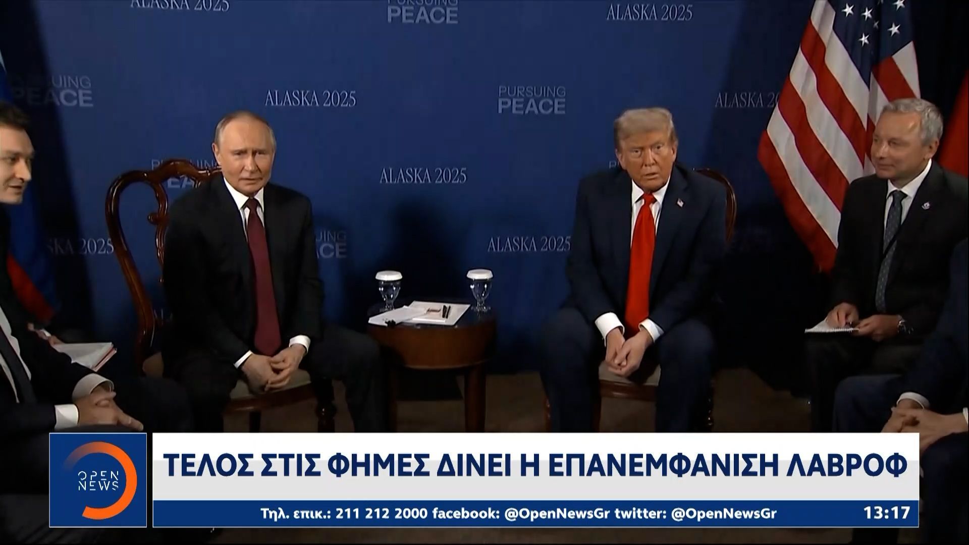 Μπαράζ-ρωσικών-επιθέσεων-σε-ενεργειακές-υποδομές