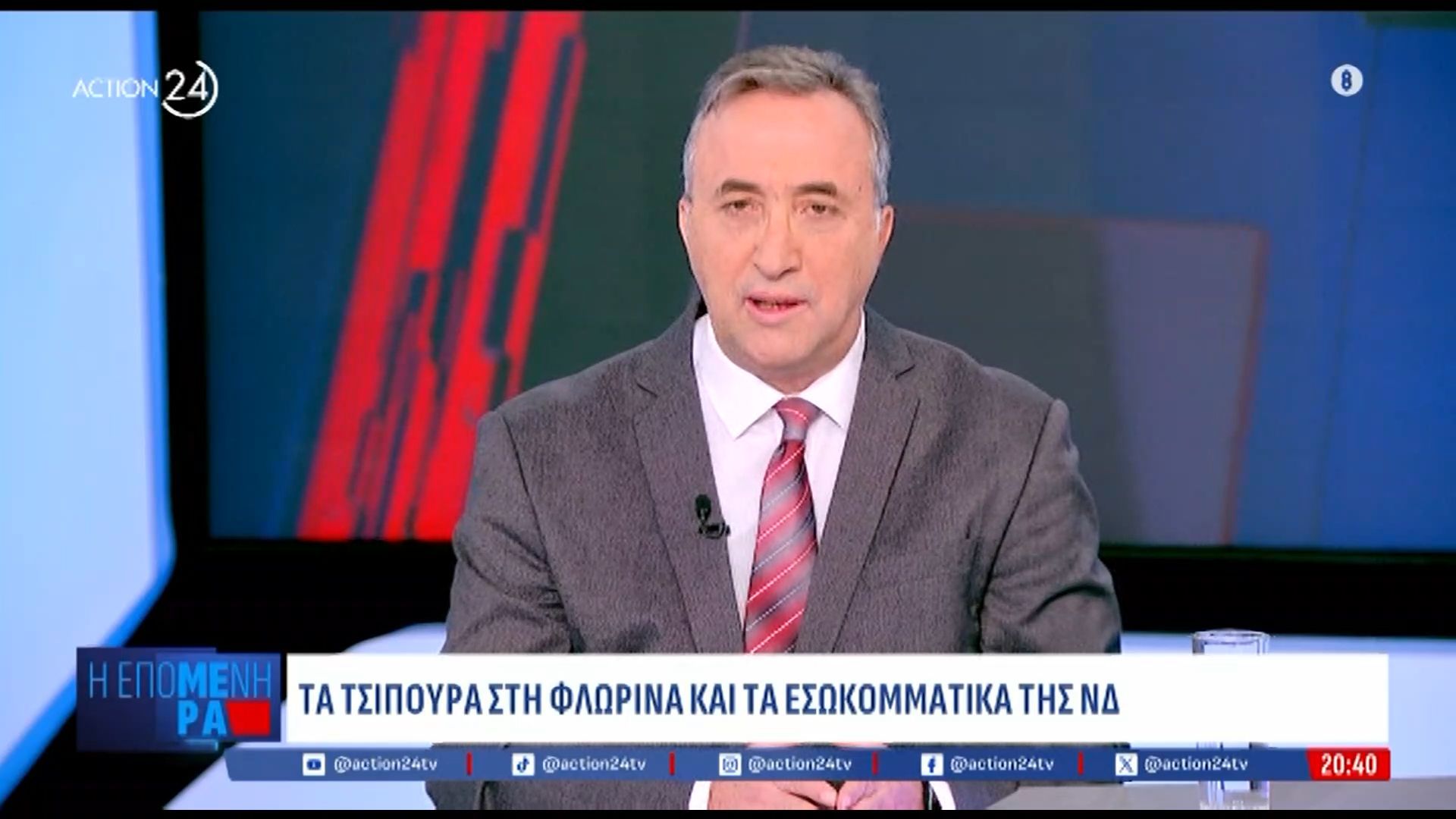 Ν.-Ελευθερόγλου-για-Γ.-Δημητριάδη-Υπάρχει-μια-κινητικότητα