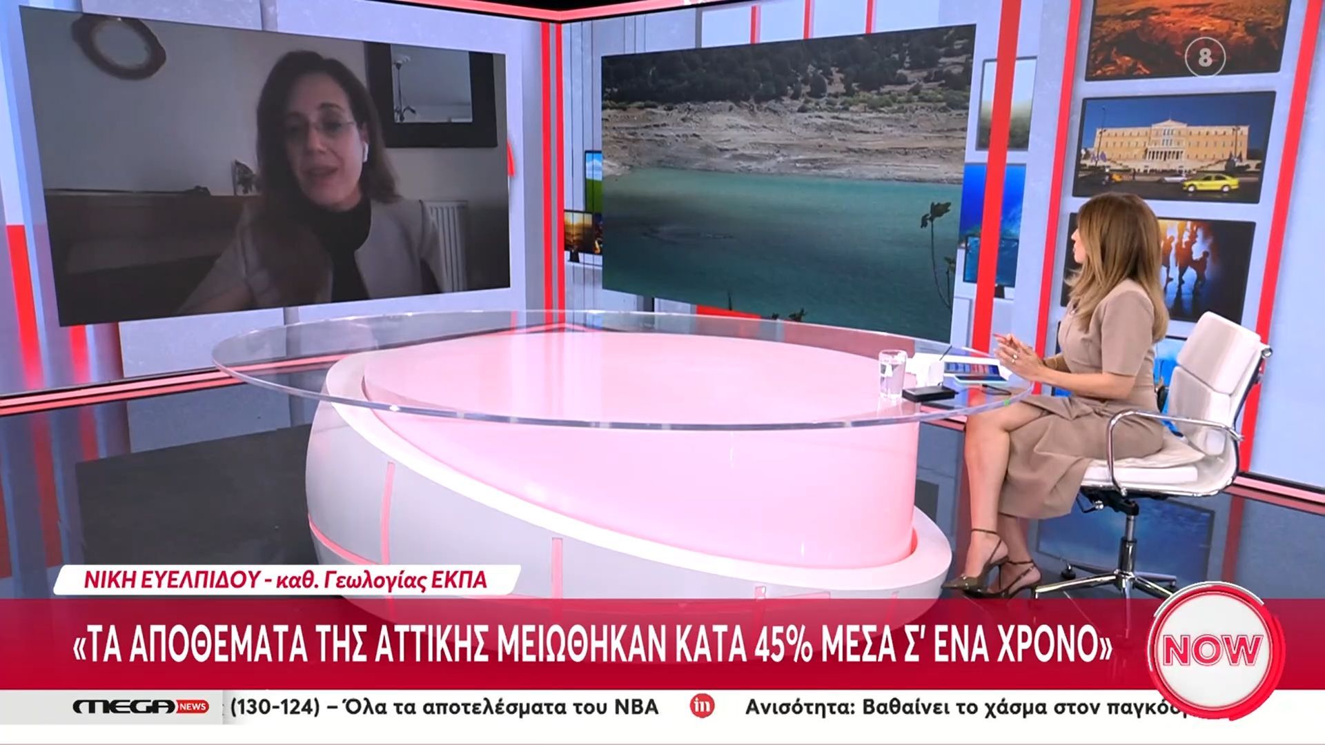 Ν. Ευελπίδου: «Δεν είναι μόνο η κλιματική αλλαγή, ρόλο παίζει και ο ανρθώπινος παράγοντας»