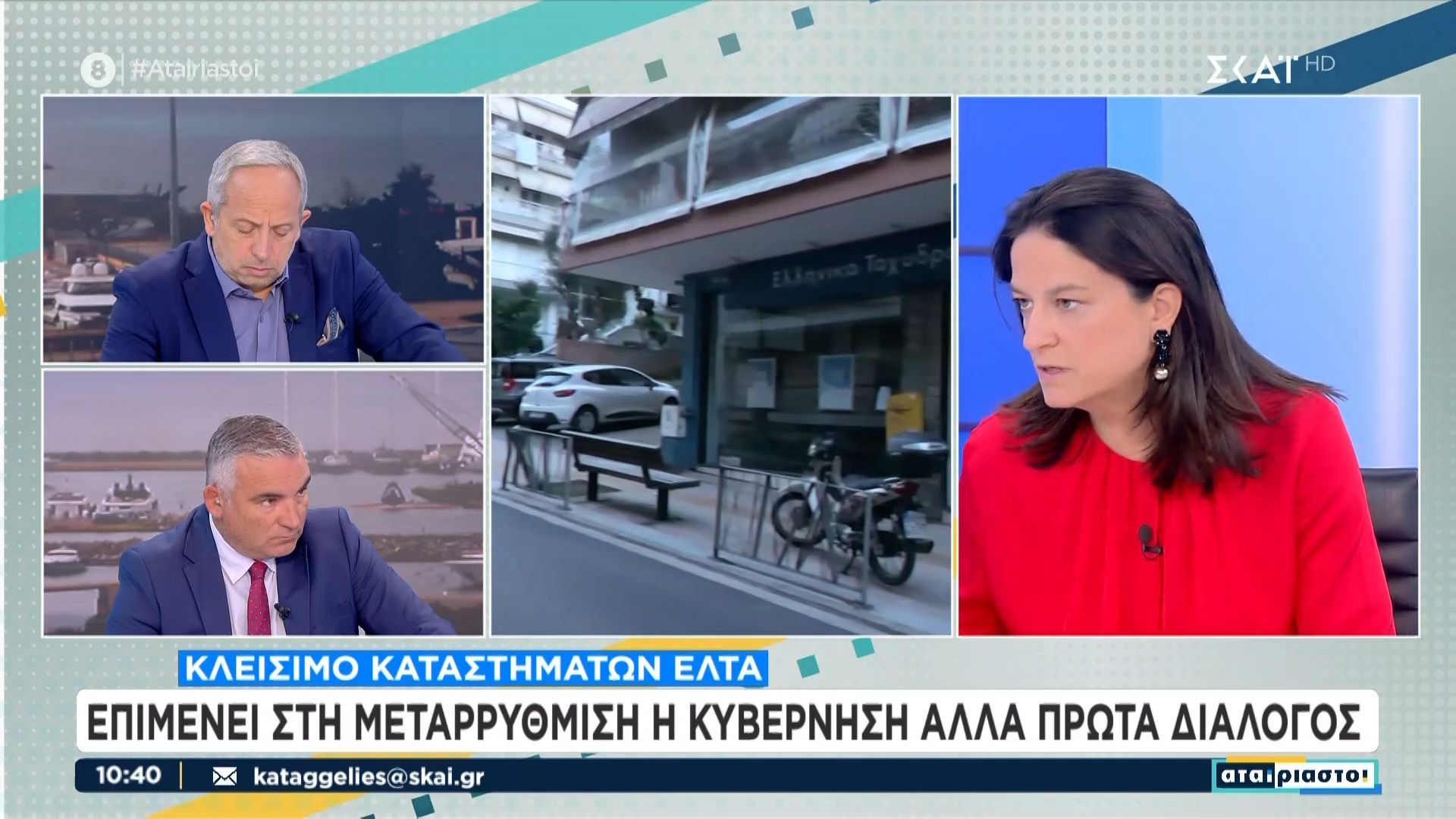 Ν.-Κεραμέως-Η-μεταρρύθμιση-των-ΕΛΤΑ-πρέπει-να-προχωρήσει-Έχει-αναβαθμιστεί-η-υπηρεσία-στο-σπίτι