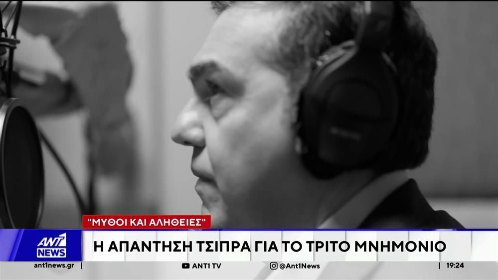 Νέα-προδημοσίευση-απο-το-βιβλίο-του-έκανε-ο-Αλέξης-Τσίπρας