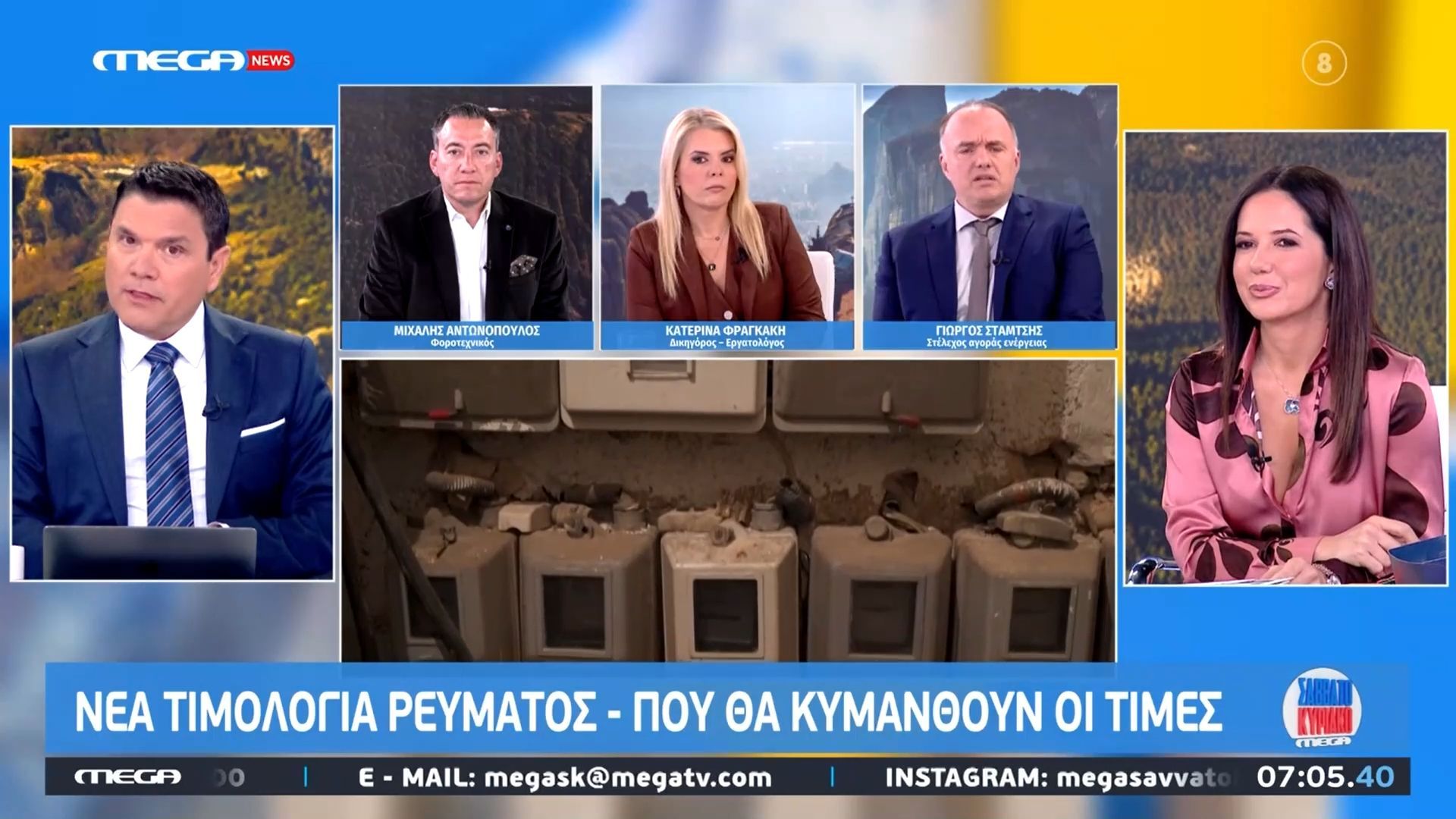 Νέα-τιμολόγια-ρεύματος-Εξοικονόμηση-έως-250-ευρώ-τον-χρόνο