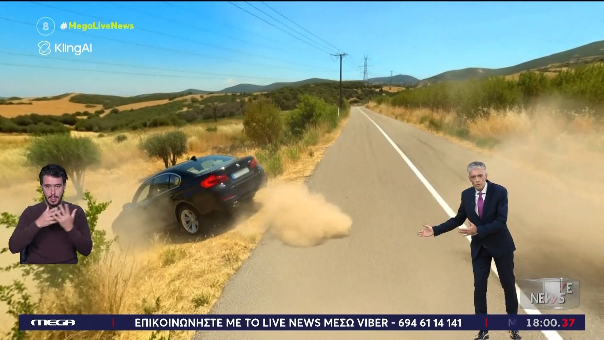 Νεκρός άνδρας από τσίμπημα μέλισσας – Αναπαράσταση των όσων ακολούθησαν του τσιμπήματος