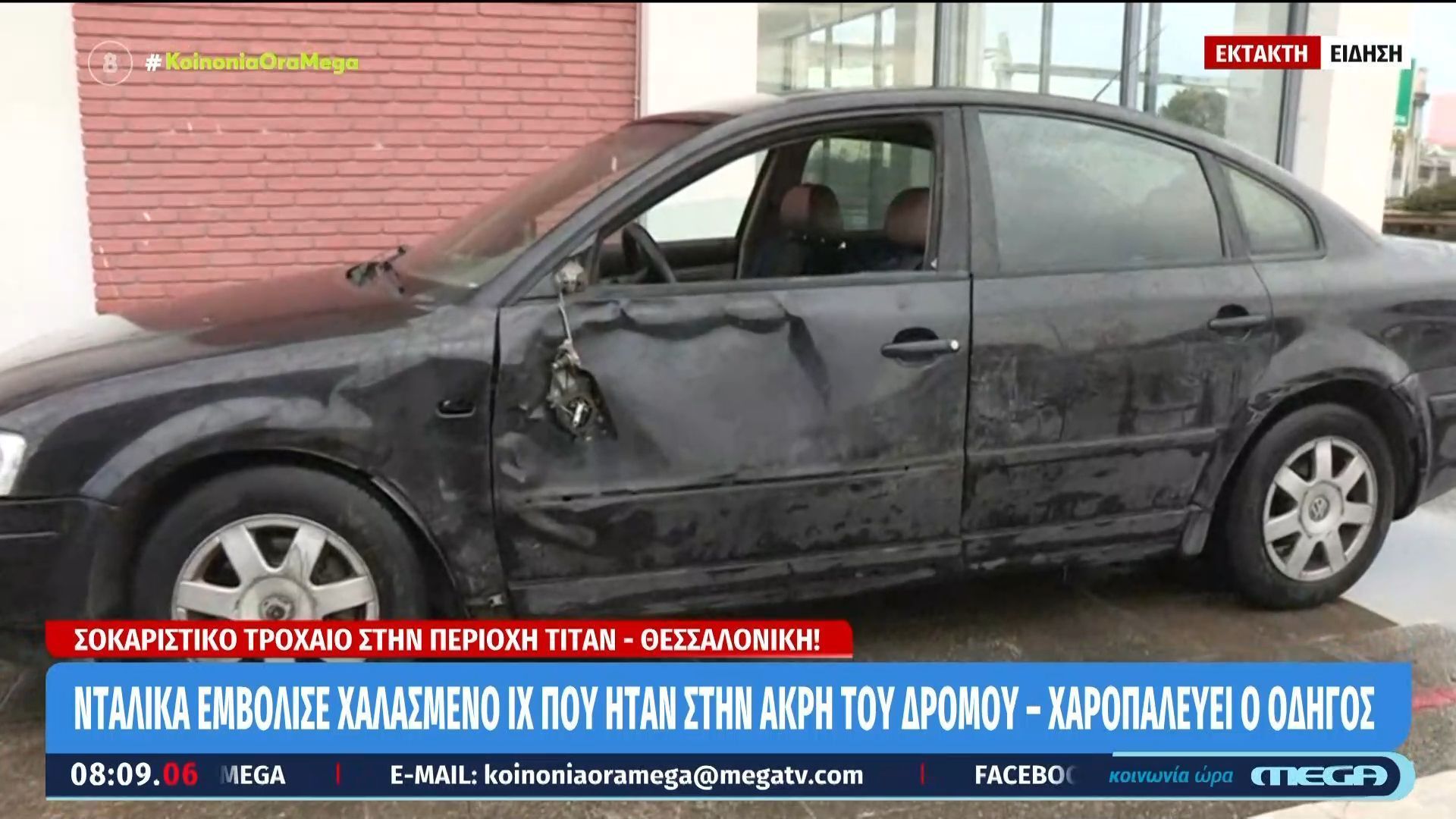 Νταλίκα-εμβόλισε-χαλασμένο-ΙΧ-που-ήταν-στην-άκρη-του-δρόμου-Χαροπαλεύει-ο-οδηγός