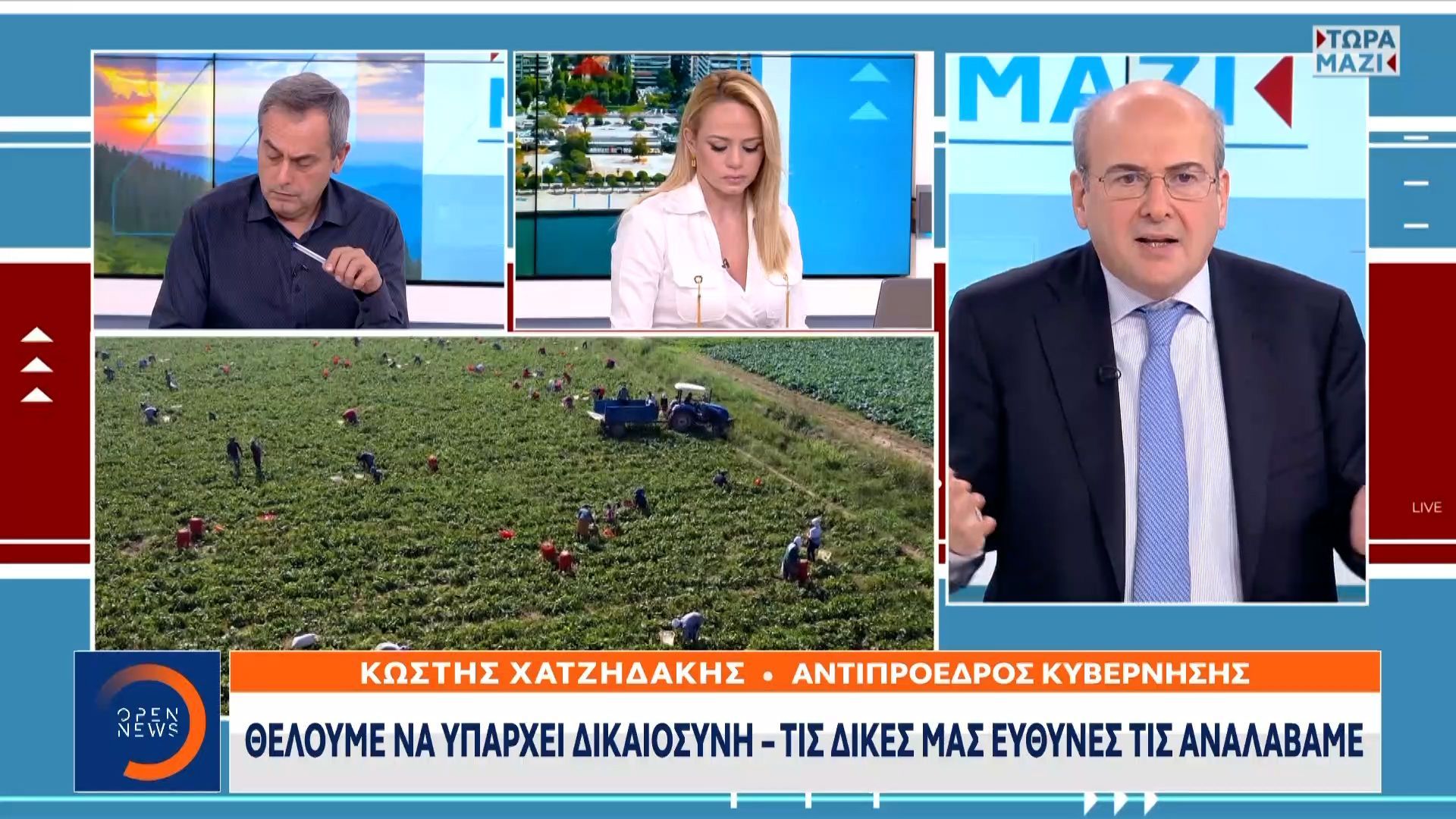 Ξεκινούν αύριο Θέσσαλοι αγρότες και κτηνοτρόφοι σε Νίκαια και Καρδίτσα