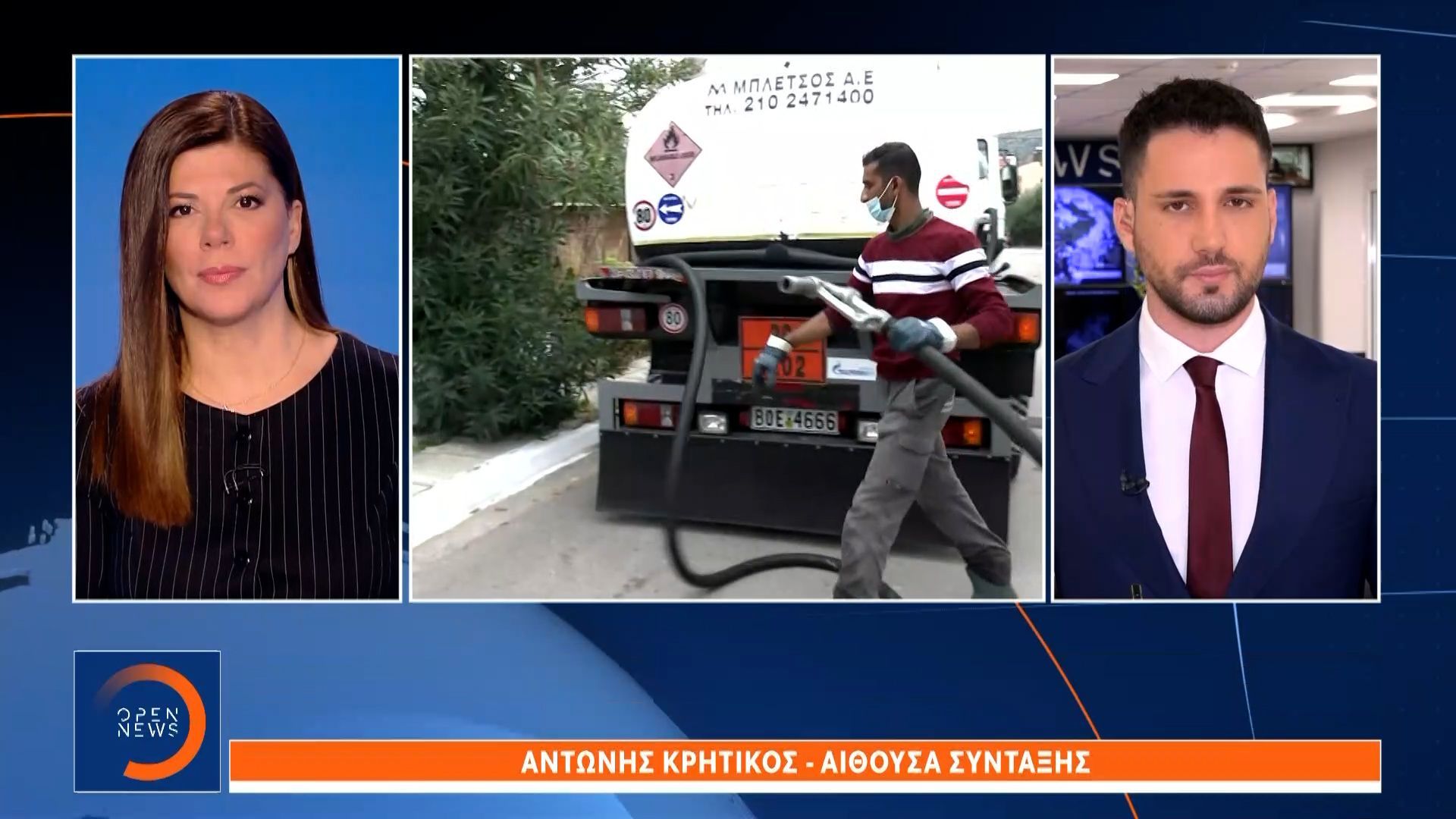 Ξεπέρασαν-τις-500.000-οι-αιτήσεις-για-το-επίδομα-θέρμανσης