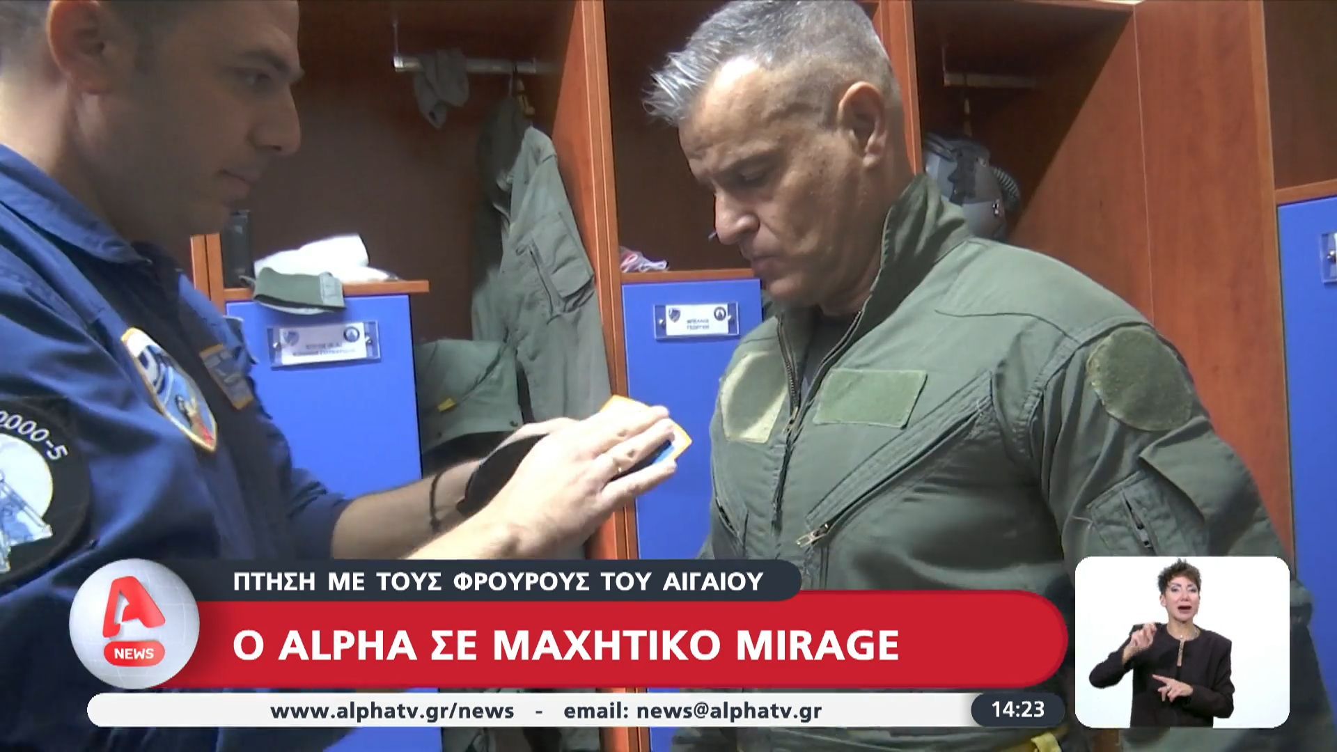 Ο-ALPHA-σε-μαχητικό-Mirage-–-Πτήση-με-τους-φρουρούς-του-Αιγαίου