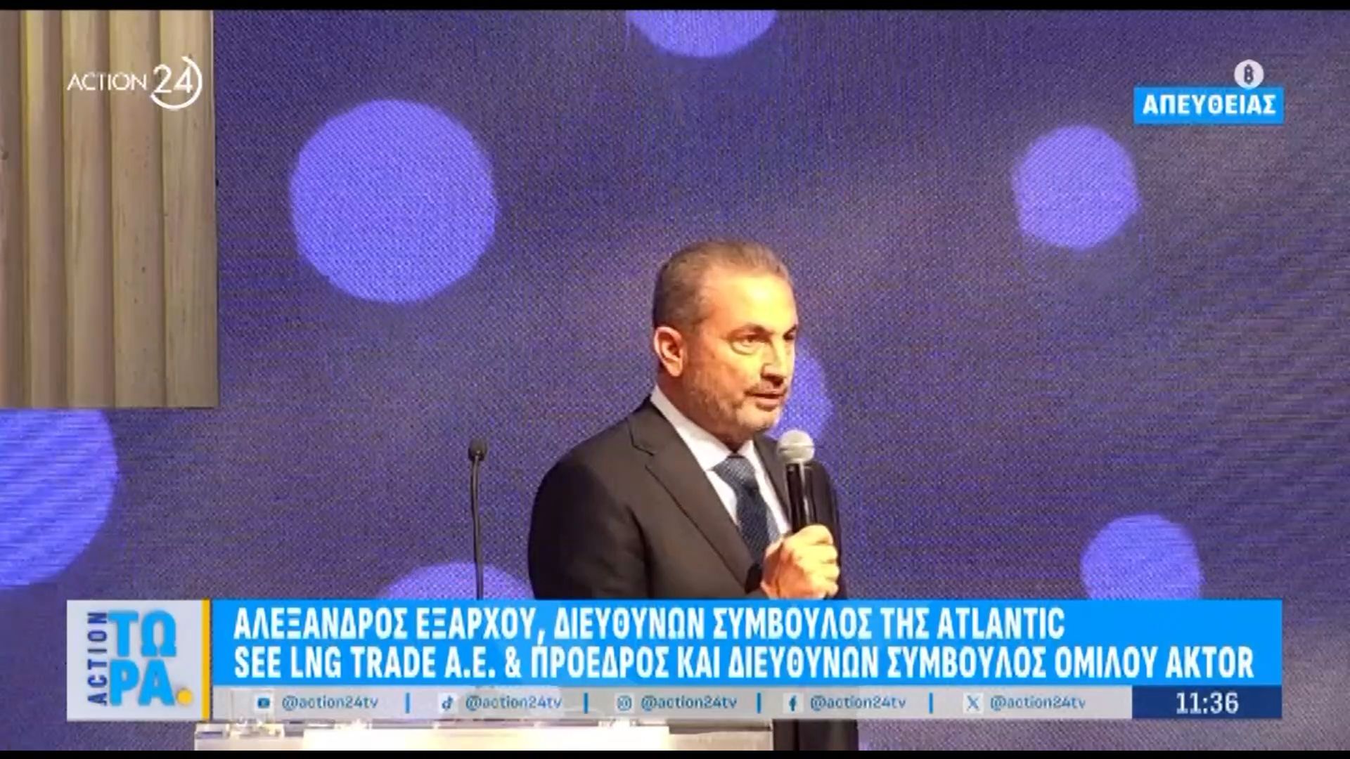 Ο-Αλ.-Εξάρχου-στο-διατλαντικό-συνέδριο-για-την-ενέργεια