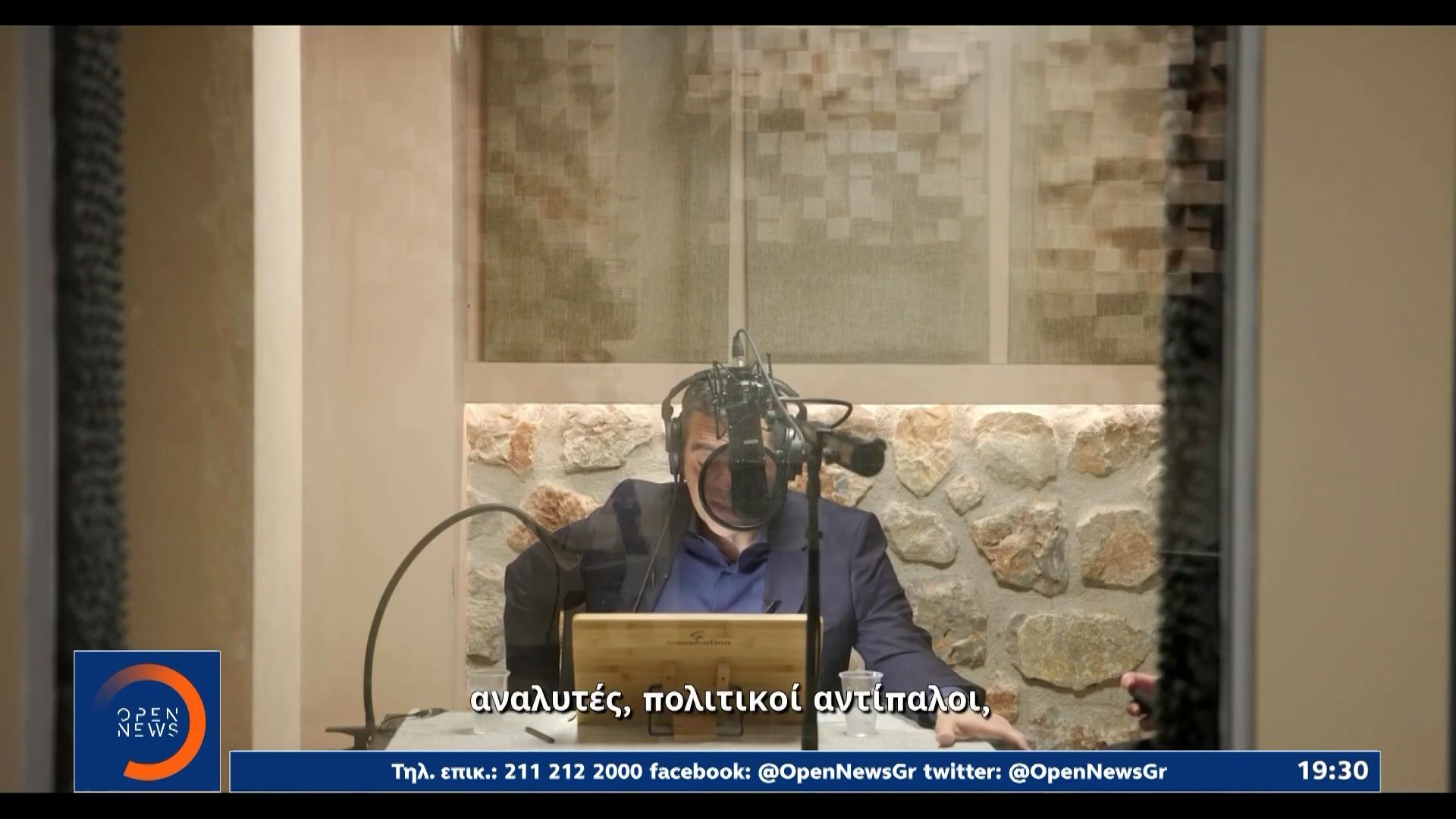 Ο-Αλέξης-Τσίπρας-διαβάζει-ο-ίδιος-ον-κάμερα-αποσπάσματα-από-το-βιβλίο-του-Ιθάκη