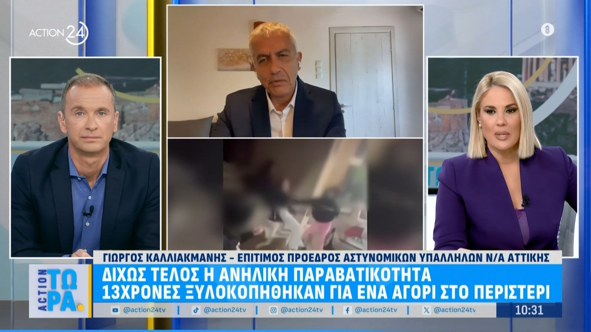Ο-Γ.-Καλλιακμάνης-για-τις-13χρονες-που-ξυλοκοπήθηκαν-για-ένα-αγόρι-στο-Περιστέρι