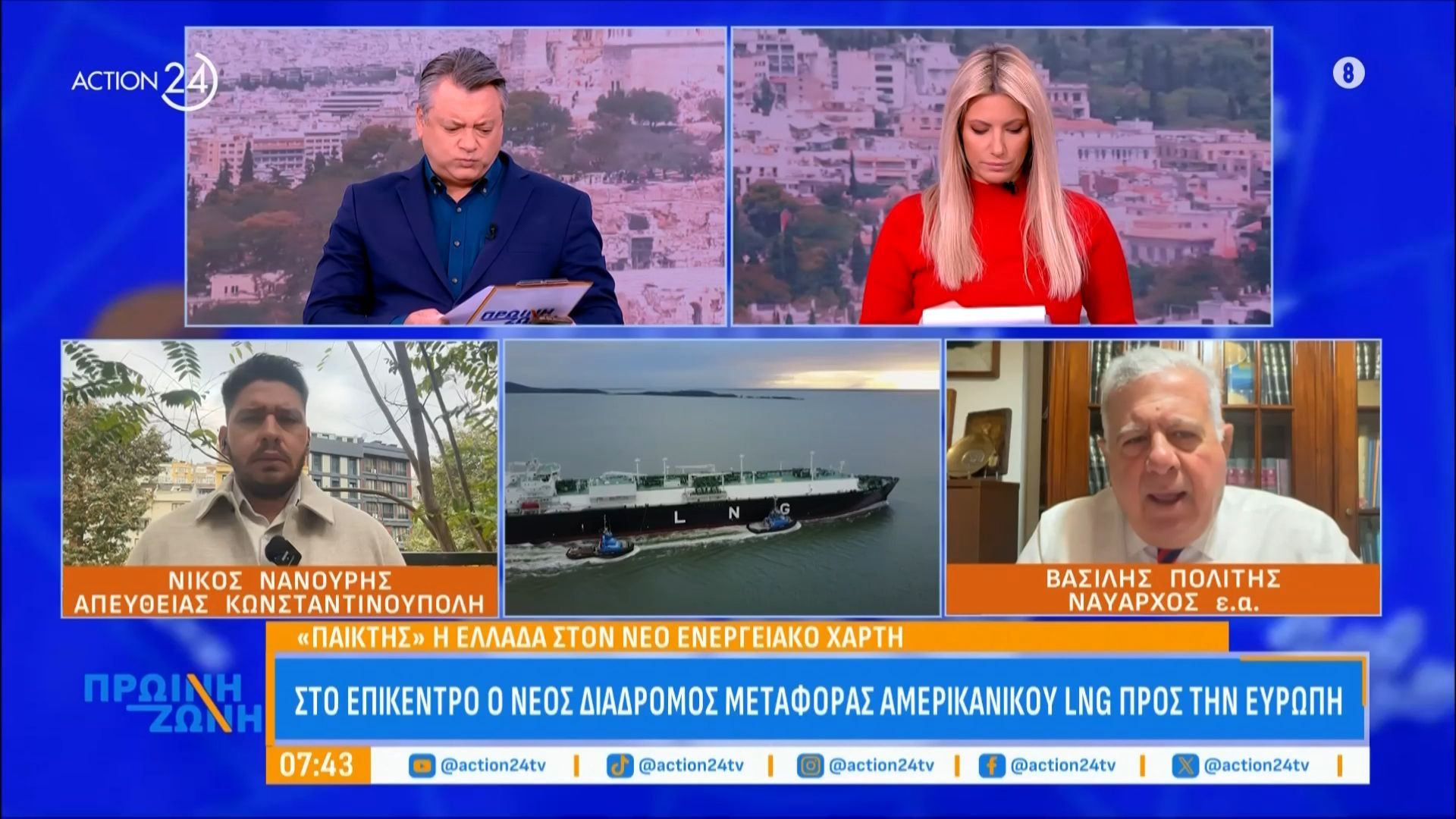 Ο-Ερντογάν-ρίχνει-τους-τόνους-πριν-το-διατλαντικό-συνέδριο