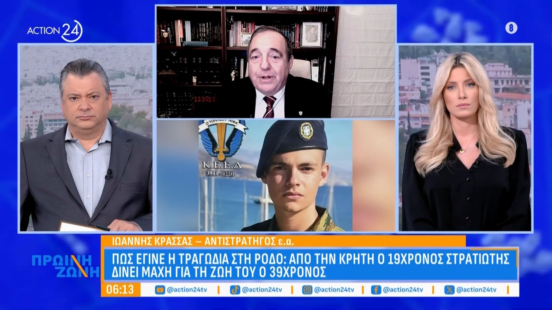 Ο-Ιωάννης-Κρασσάς-για-την-δική-του-εμπειρία-από-τραυματισμό-λόγω-έκκρηξης-χειρομβοβίδας