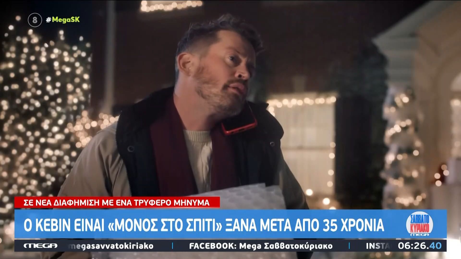 Ο-Κέβιν-από-το-Μόνος-στο-σπίτι-επιστρέφει