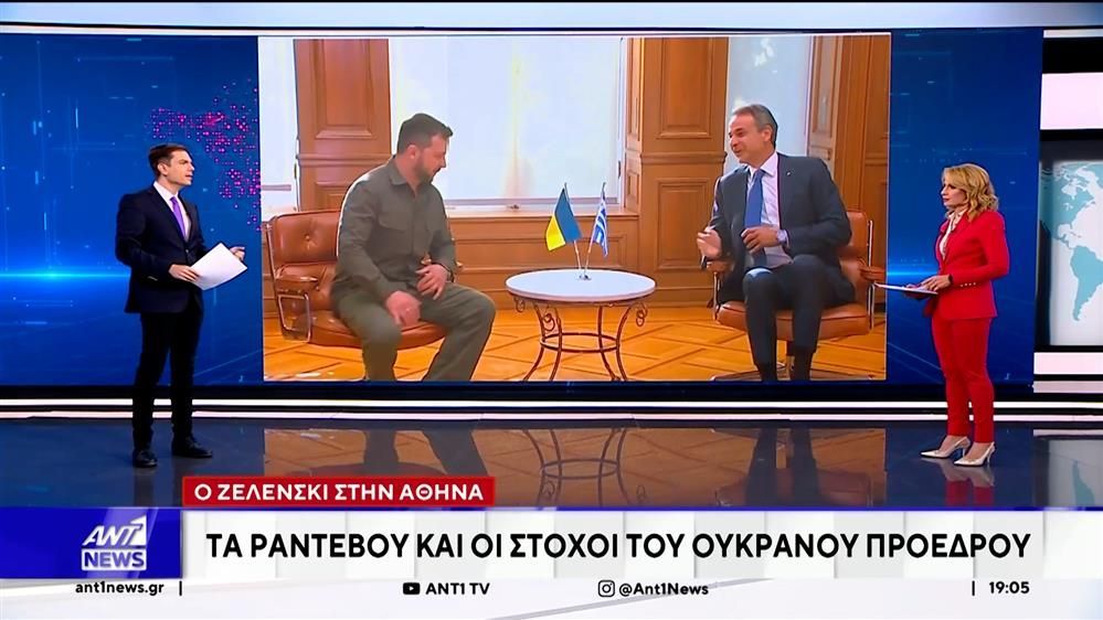 Ο-Ουκρανός-πρόεδρος-Ζελένσκι-στην-Αθήνα