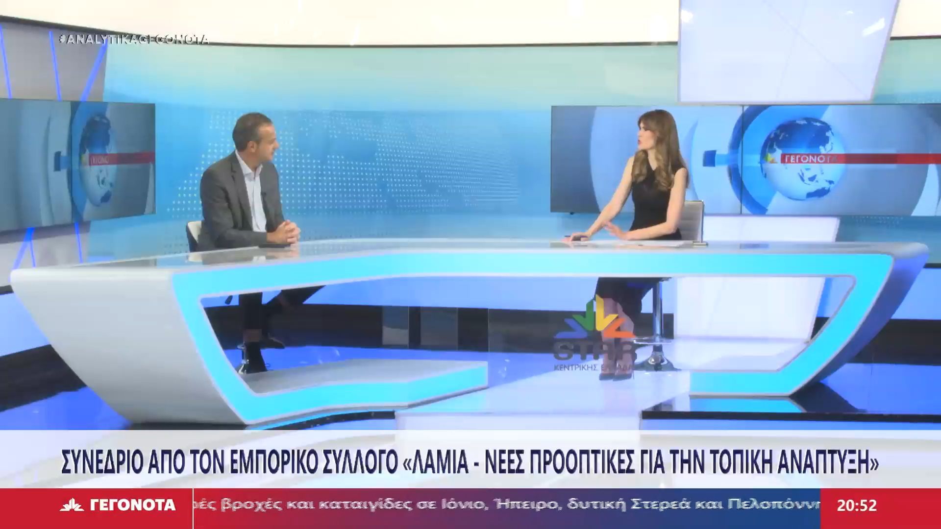 Ο-Πρόεδρος-της-ΕΣΕΕ-Σταύρος-Καφούνης-στο-STAR