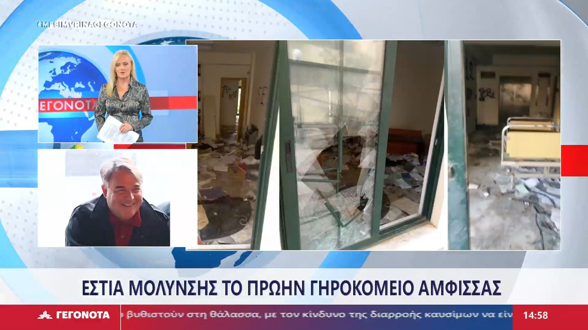 Ο-Πρώην-ΔΣ-Δήμου-Δελφών-Σάββας-Γιαννοσπύρου-στο-STAR